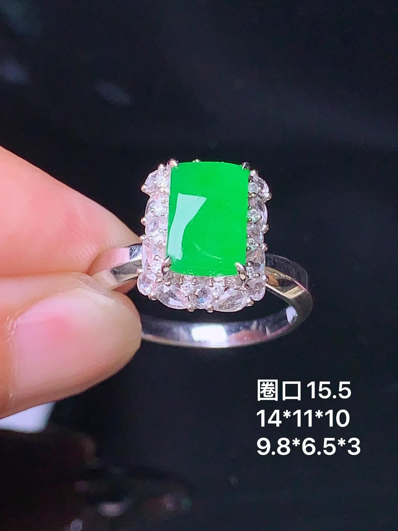 18k金钻镶嵌翠绿马鞍戒指 玉质细腻 色泽艳丽 圈口15.5 整体尺寸14*11*10