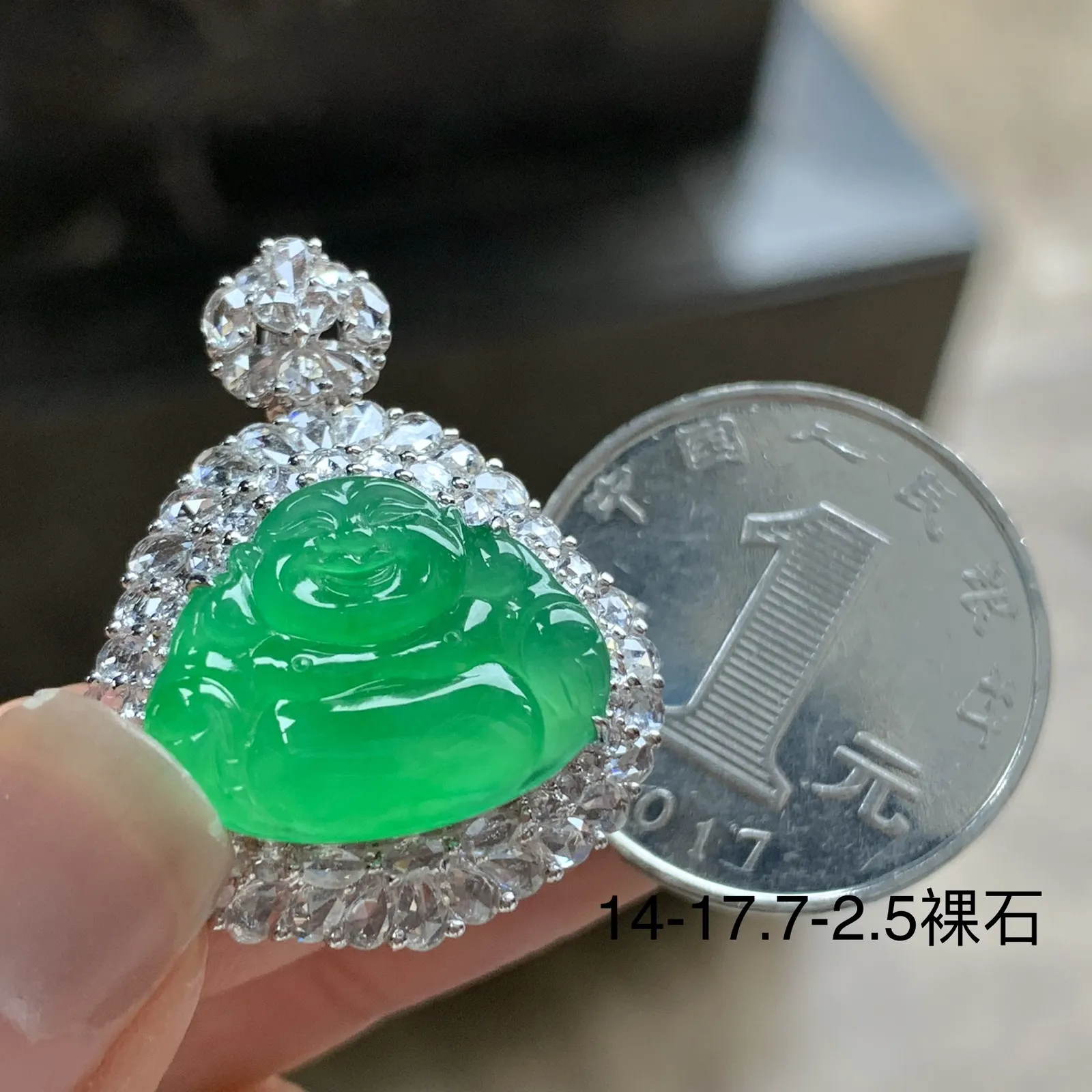 金钻镶嵌冰绿佛公 尺寸14