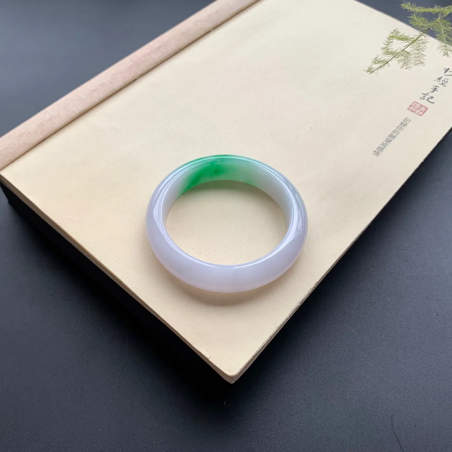 57圈口辣绿正圈手镯 尺寸：57-14-8.3，无纹裂，色泽靓丽，优美迷人