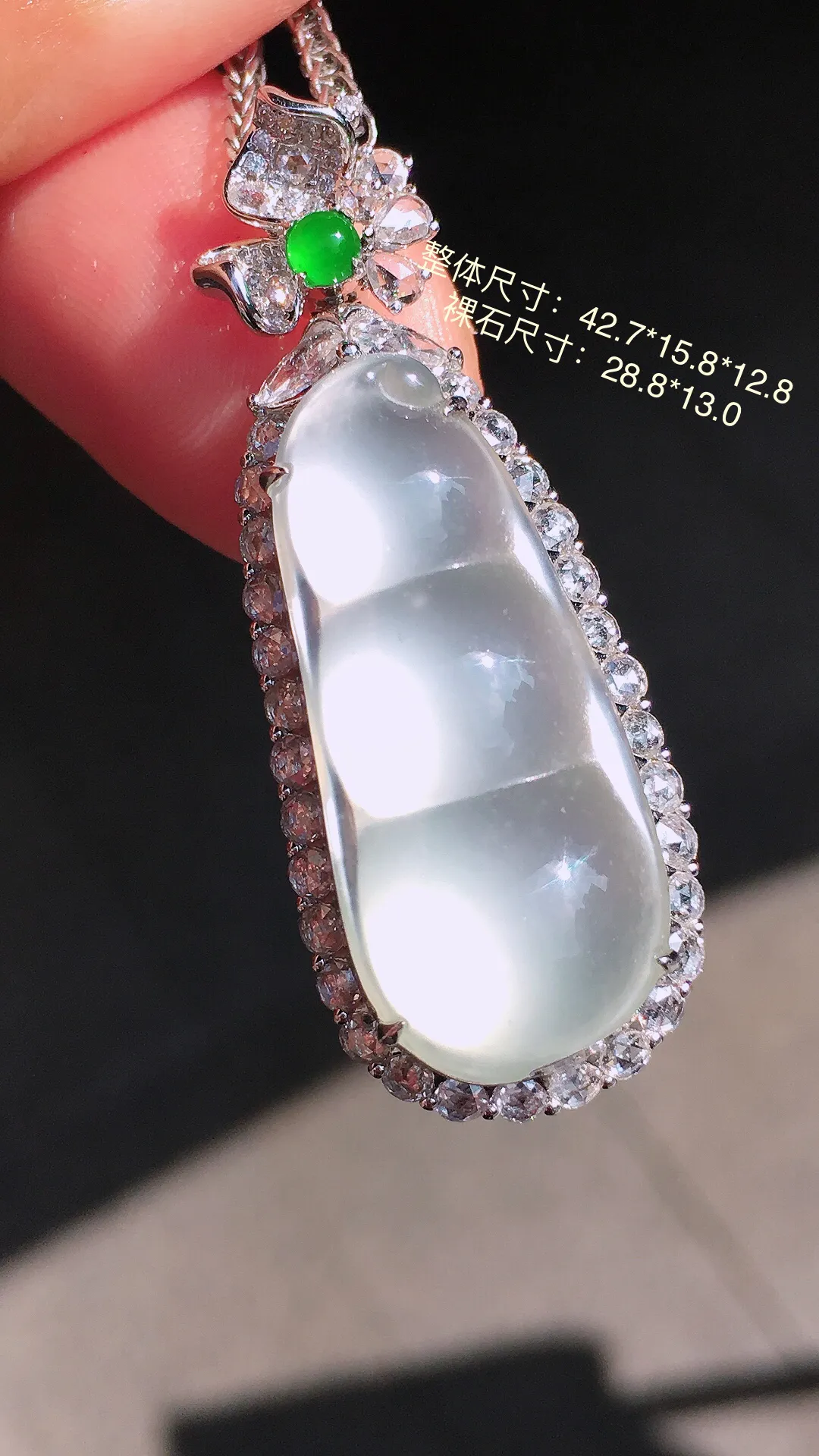 冰种福豆吊坠，玉质细腻，荧光感超
强，饱满圆润，尽显优雅气质，18k
金豪华镶嵌