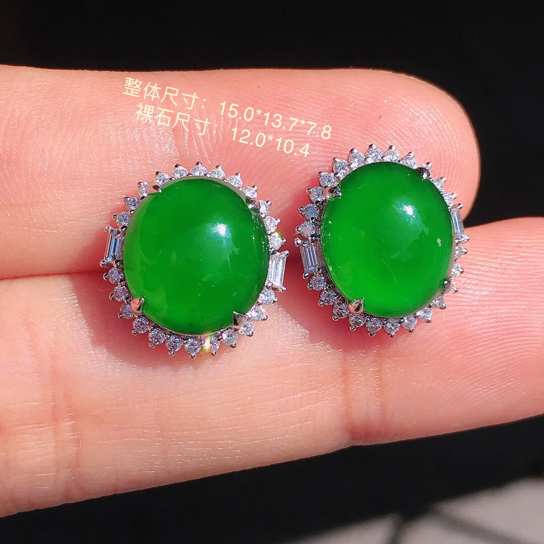 满绿蛋面耳钉，色泽均匀浓郁，玉质细腻，荧光感超
强，饱满圆润，尽显优雅气质，18k
金豪华镶嵌