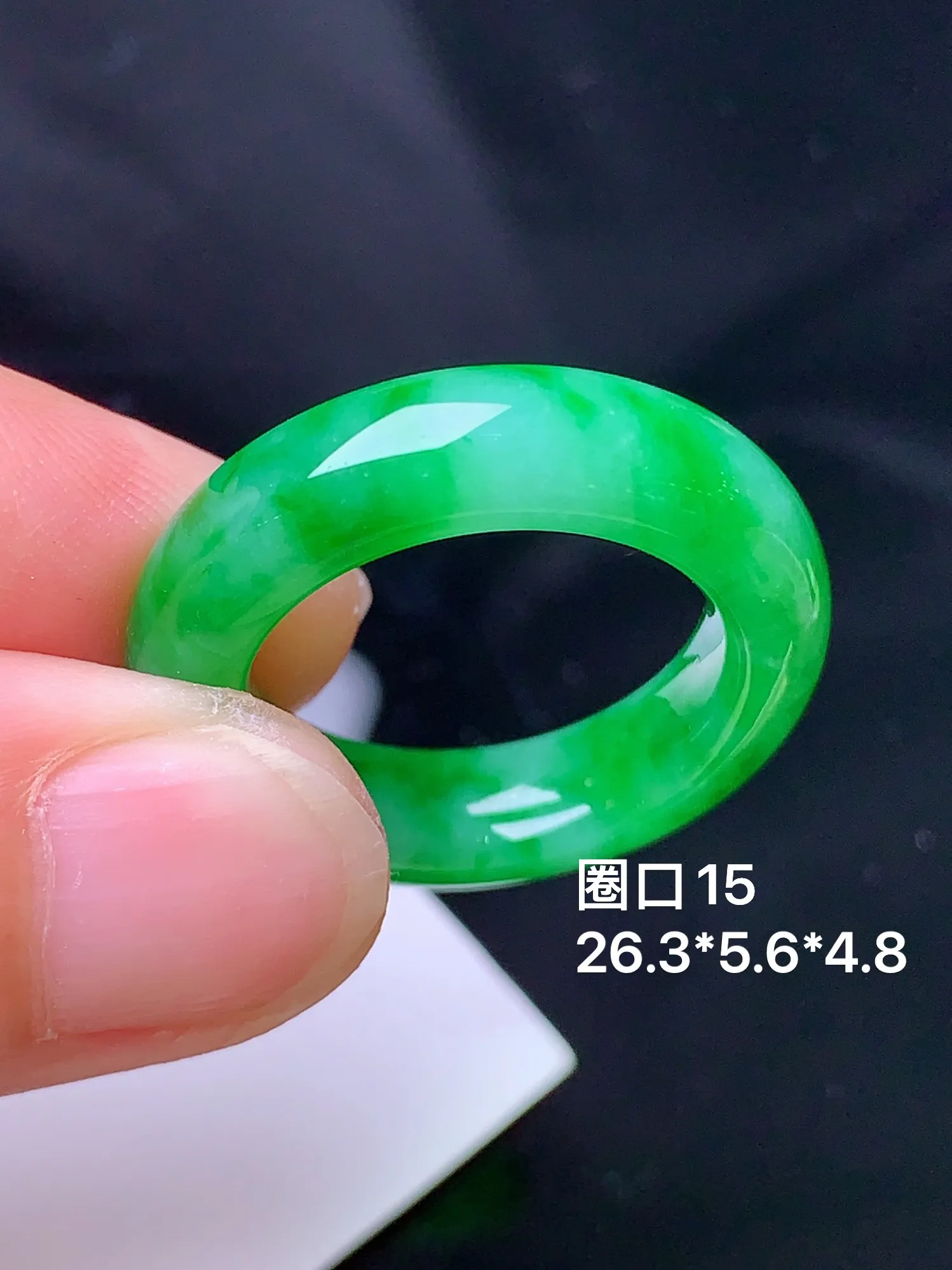 翠绿指环 玉质细腻 色泽清新艳丽 圈口16 整体尺寸26.3*5.6*4.8