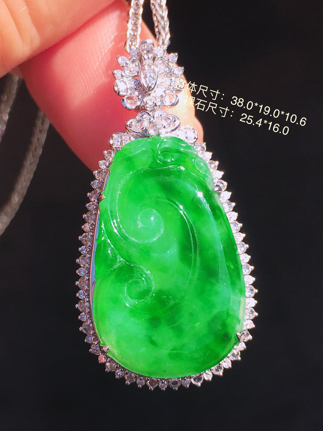 阳绿如意吊坠，色泽均匀艳丽，玉质细腻，荧光感超
强，饱满圆润，尽显优雅气质，18k
金豪华镶嵌