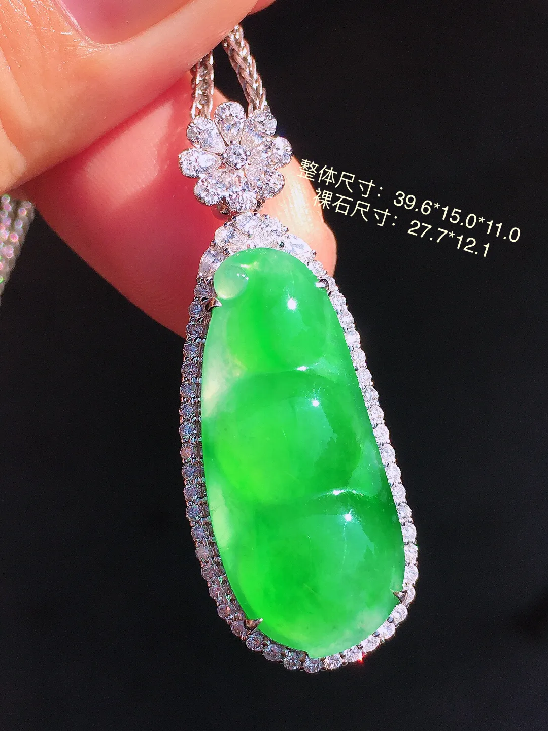 阳绿福豆吊坠，色泽均匀艳丽，玉质细腻，荧光感超
强，饱满圆润，尽显优雅气质，18k
金豪华镶嵌