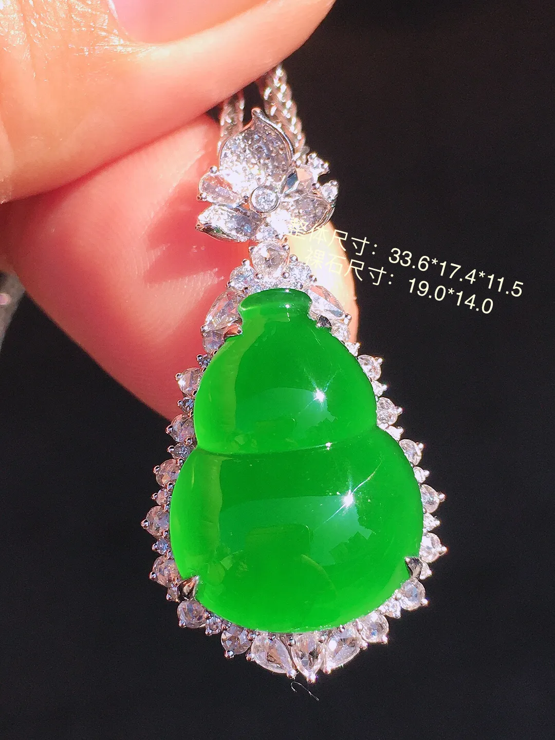 阳绿葫芦吊坠，色泽均匀艳丽，玉质细腻，荧光感超
强，饱满圆润，尽显优雅气质，18k
金豪华镶嵌