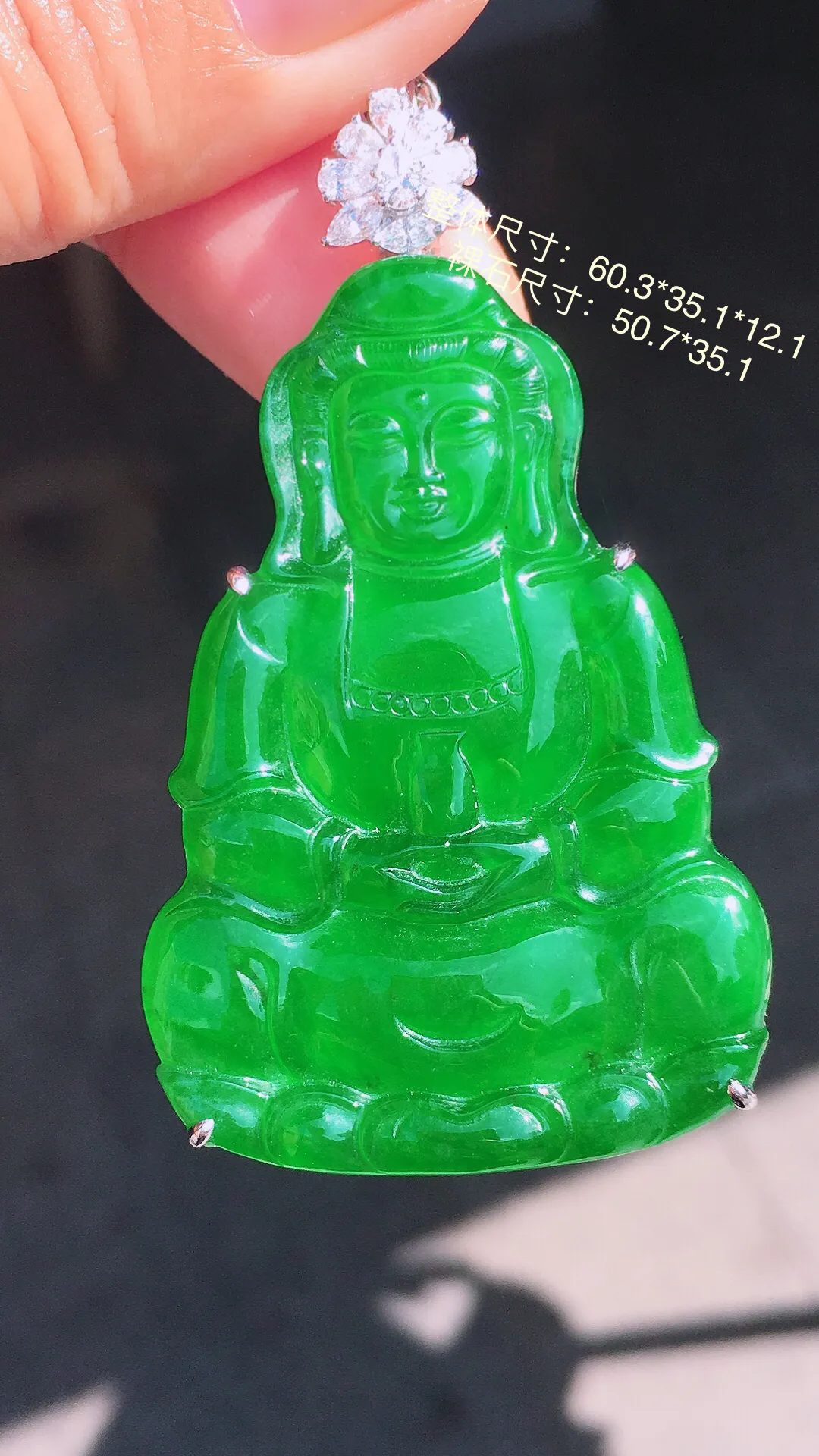 阳绿观音吊坠，色泽均匀艳丽，玉质细腻，荧光感超
强，饱满圆润，尽显优雅气质，18k
金豪华镶嵌