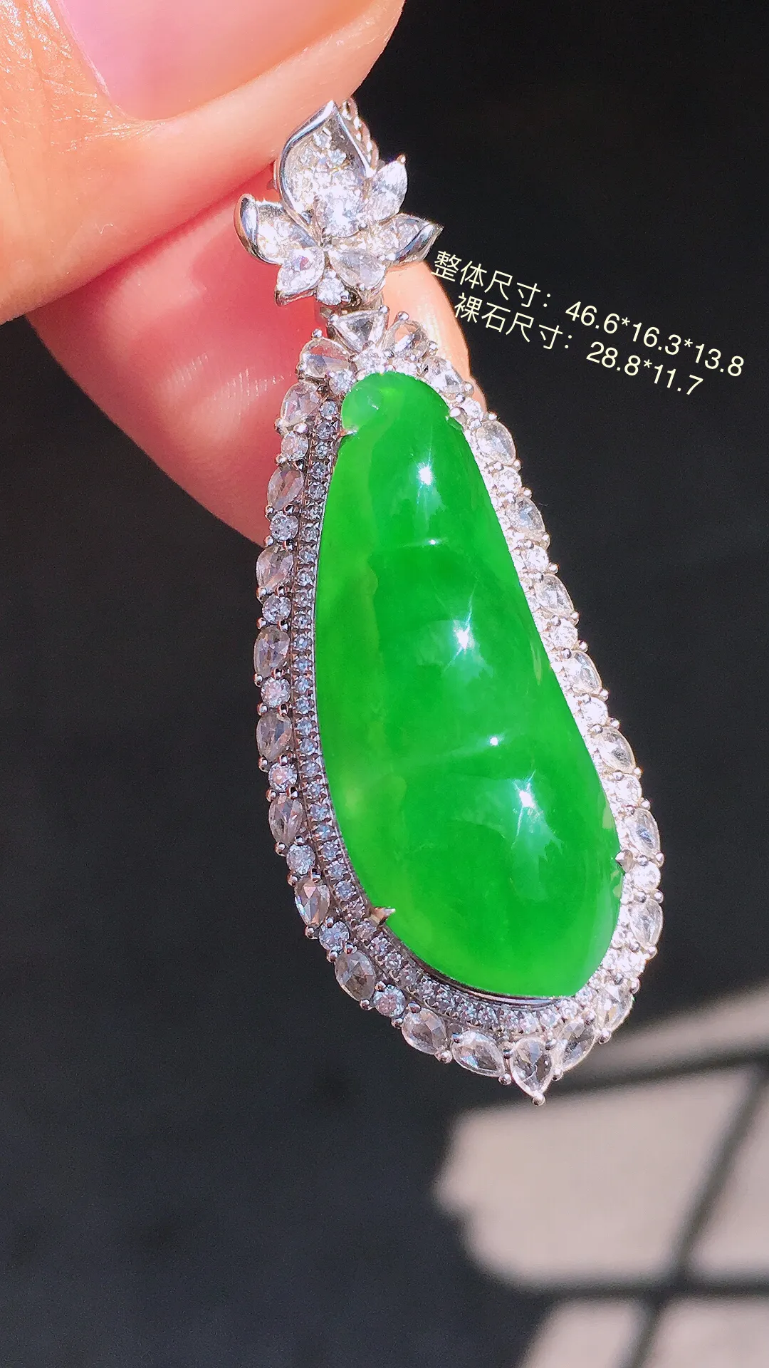 阳绿福豆吊坠，色泽均匀艳丽，玉质细腻，荧光感超
强，饱满圆润，尽显优雅气质，18k
金豪华镶嵌