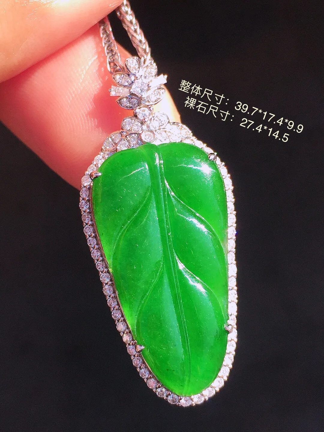 阳绿玉叶吊坠，色泽均匀艳丽，玉质细腻，荧光感超
强，饱满圆润，尽显优雅气质，18k
金豪华镶嵌