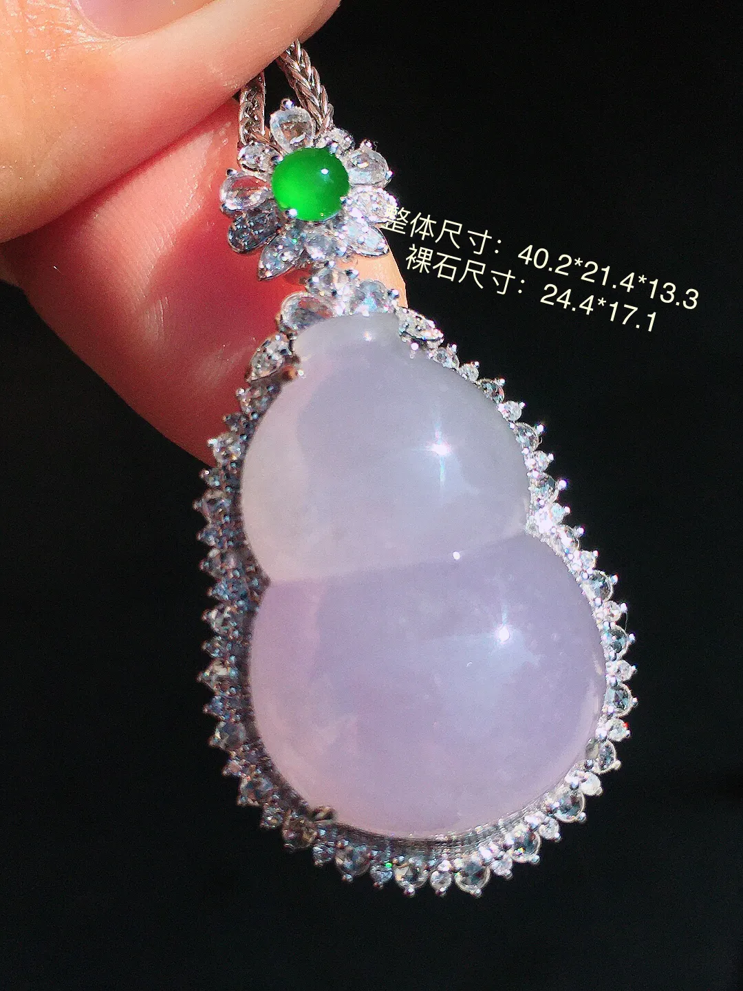 紫罗兰葫芦吊坠，色泽均匀艳丽，玉质细腻，荧光感超
强，饱满圆润，尽显优雅气质，18k
金豪华镶嵌