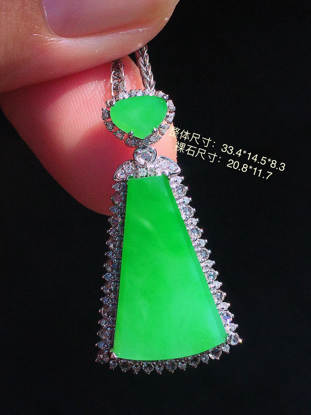 阳绿无事牌吊坠，色泽均匀艳丽，玉质细腻，荧光感超
强，饱满圆润，尽显优雅气质，18k
金豪华镶嵌