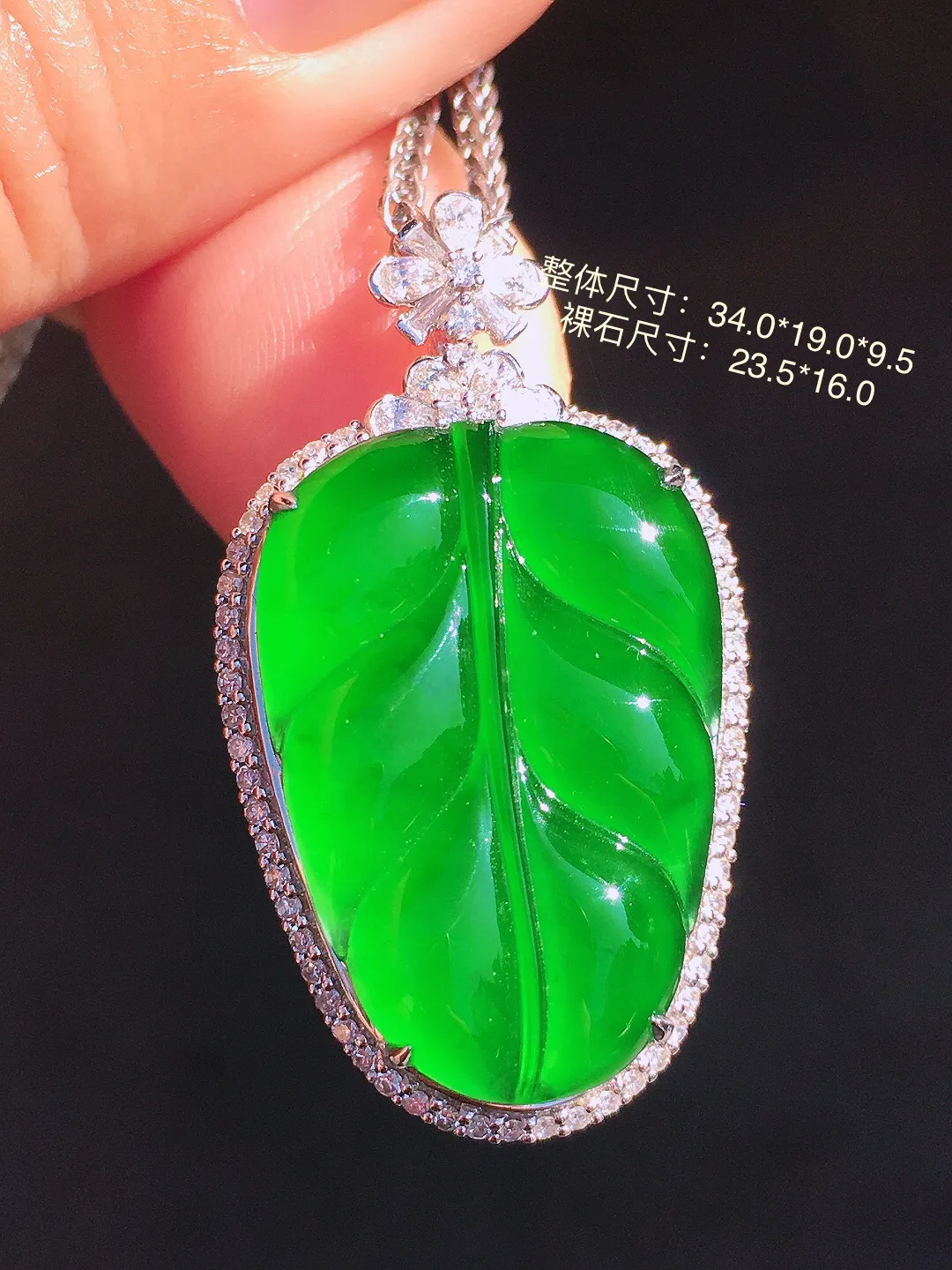 满绿玉叶吊坠，色泽均匀浓郁，玉质细腻，荧光感超
强，饱满圆润，尽显优雅气质，18k
金豪华镶嵌