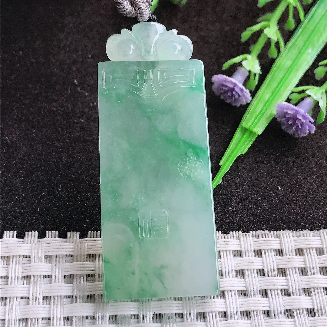 天然a货翡翠45/21.5/6老坑冰胶水灵飘绿仿古无事牌吊坠翡翠玉坠挂件百搭