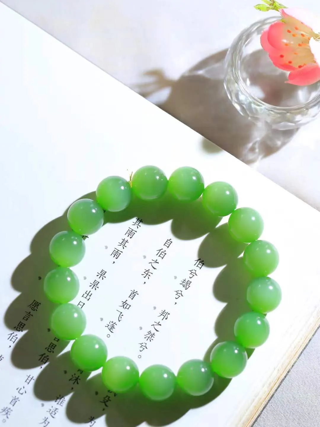 【珠圆玉润.手串】

收藏级臻品️和田玉碧玉猫眼珠圆玉润手串 玉质温润细腻  整串打磨圆润，佩戴舒适。珠珠落玉盘，间关莺语花底滑，一生美好时光，无论身在何处，都有它相伴相守。事事顺遂，幸福美满，吉祥如意。重45.8克 尺寸取一11.9mm  FDA-22110833