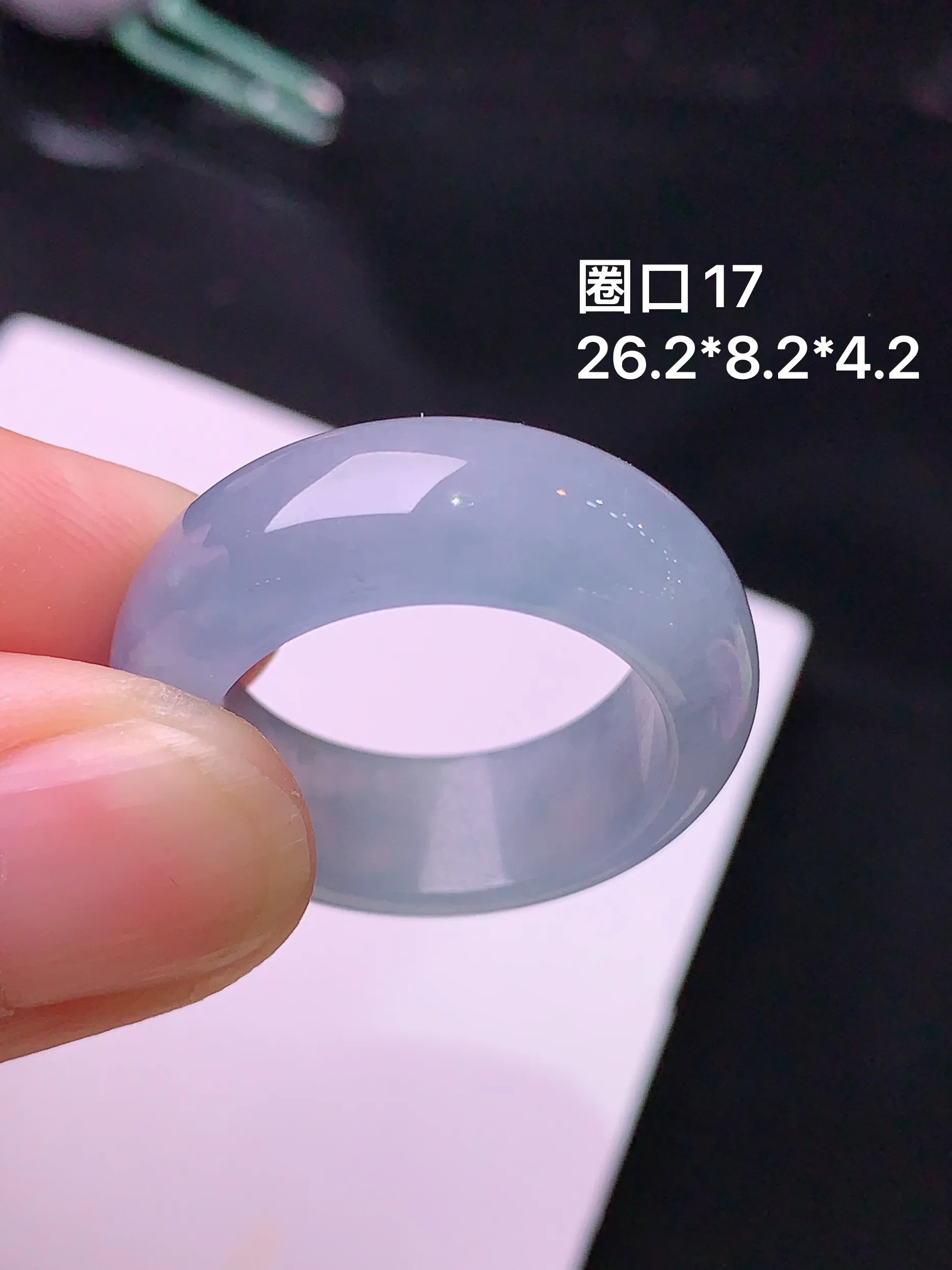 淡蓝指环 玉质细腻 色泽清新艳丽 圈口17 整体尺寸26.2*8.2*4.2