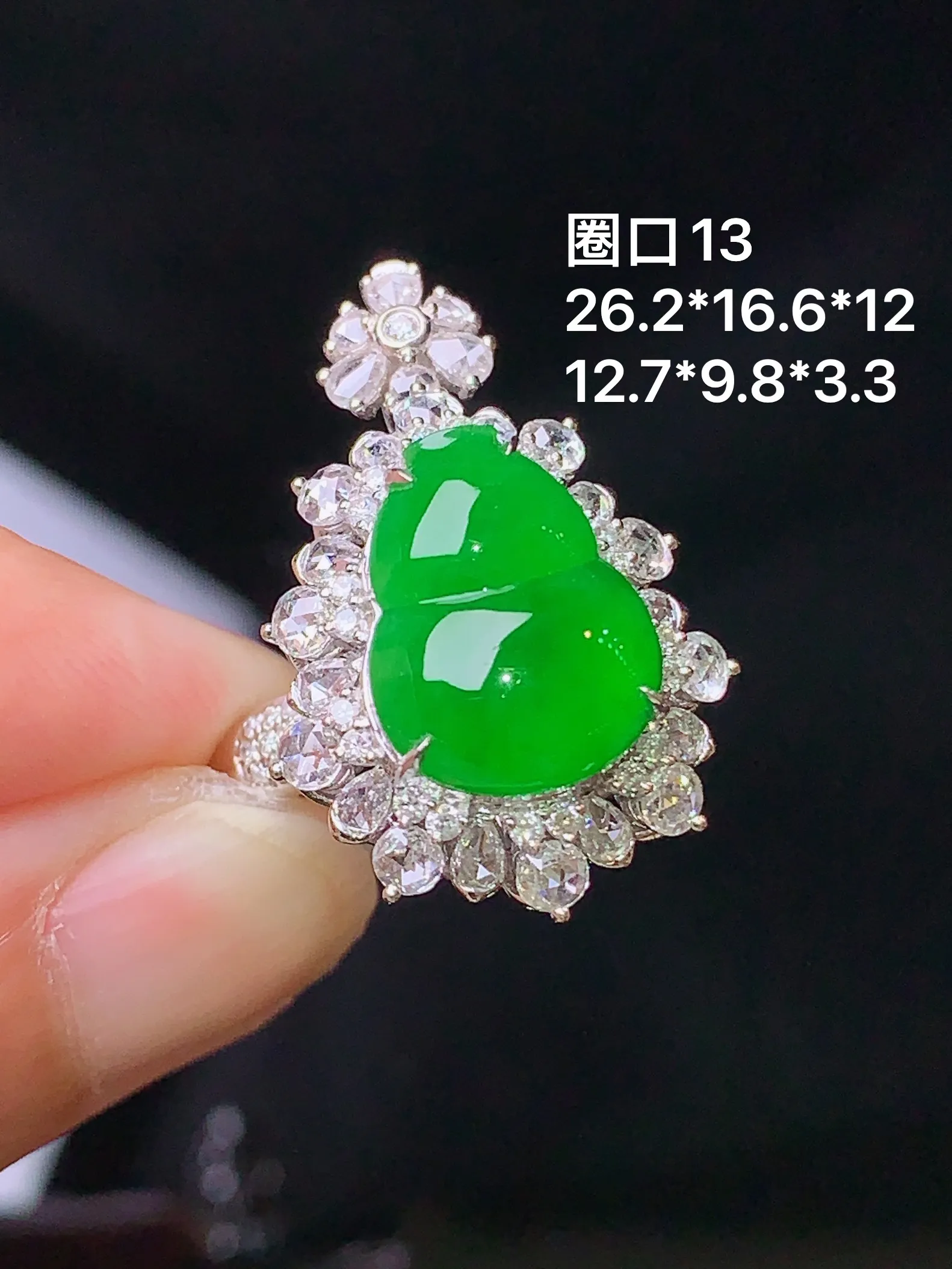 18k金钻镶嵌满绿葫芦戒指吊坠两用款 玉质细腻 色泽清新艳丽 圈口13 整体尺寸26.2*16.6*12