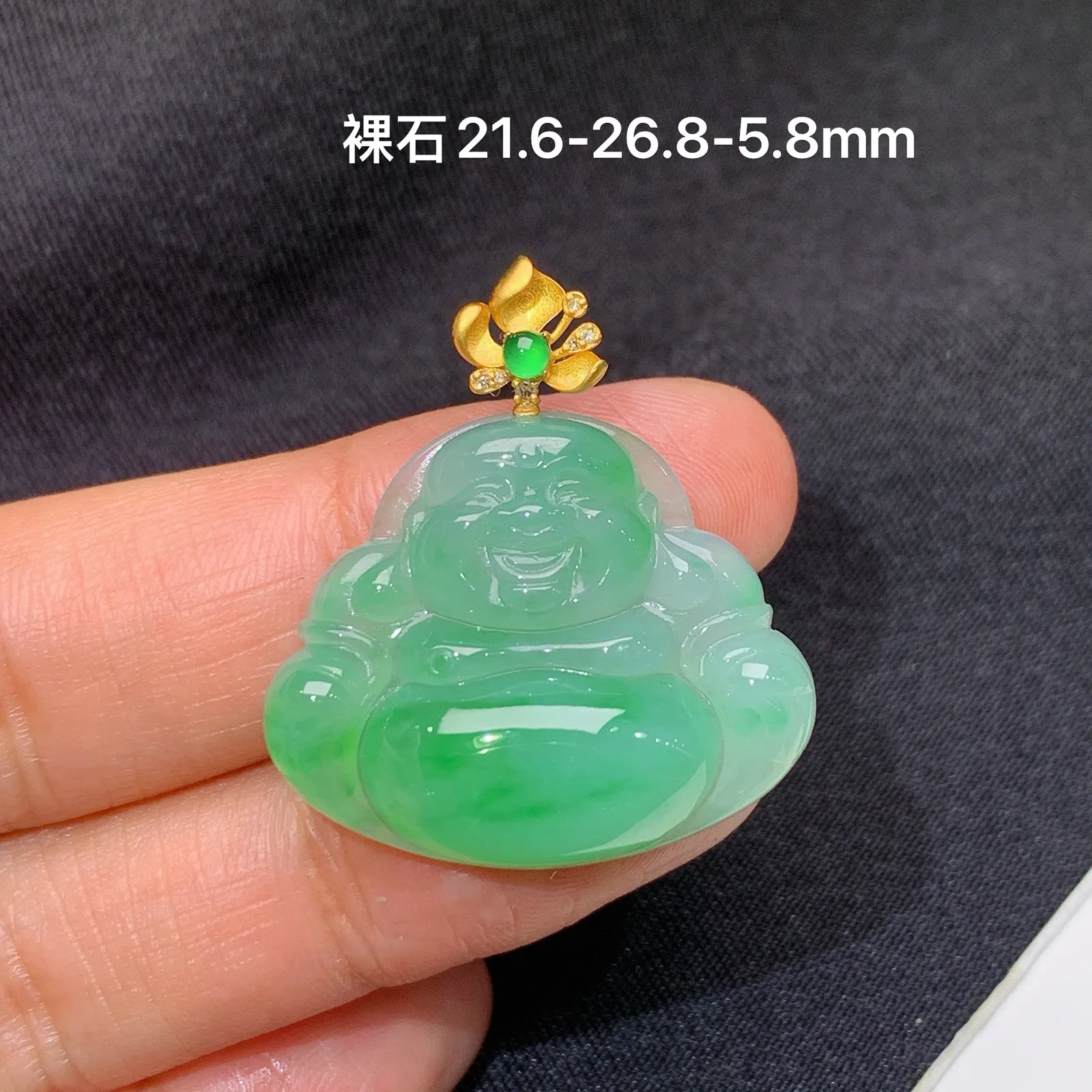 飘绿笑佛吊坠，18k金镶嵌，冰润色阳，品相好，种水足 裸石尺寸21.6*26.8*5.8