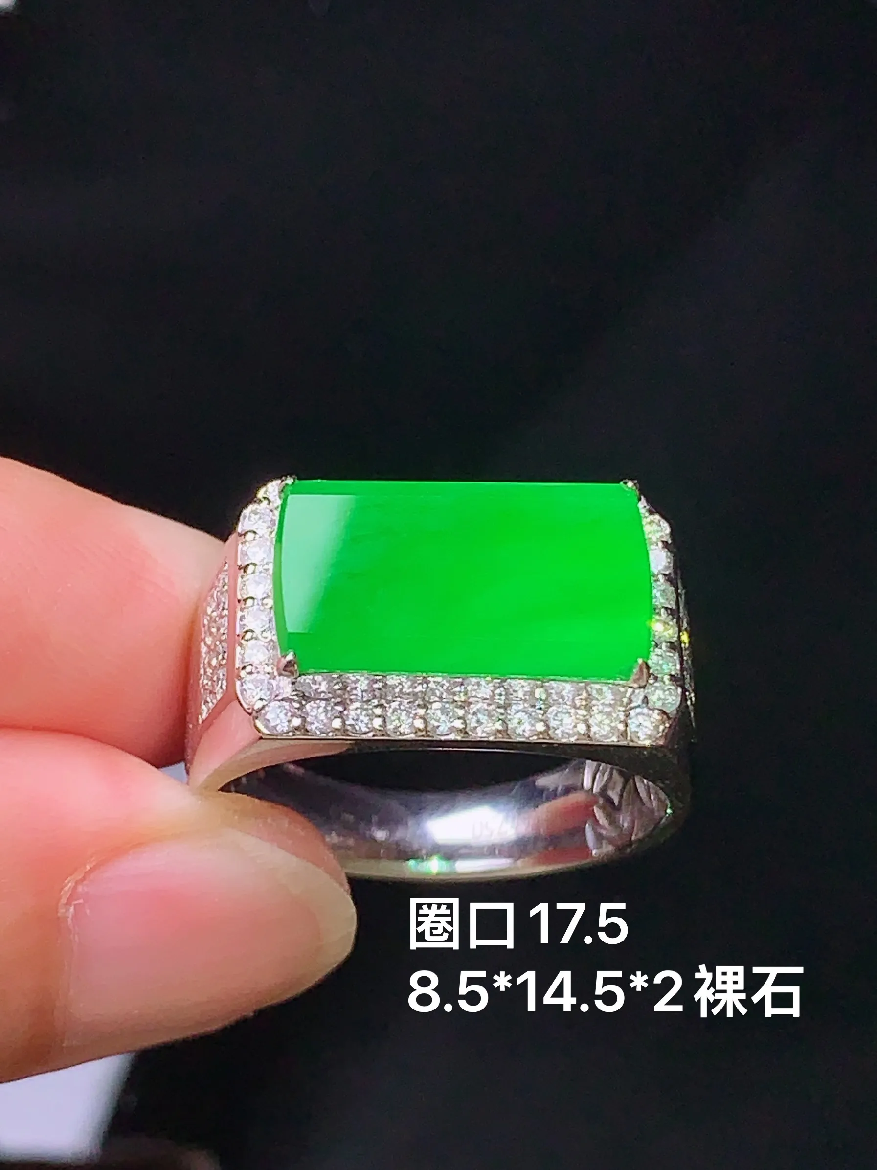 18k金钻镶嵌满绿马鞍戒指 玉质细腻 色泽清新艳丽 圈口17.5 整体尺寸8.5*14.5*2