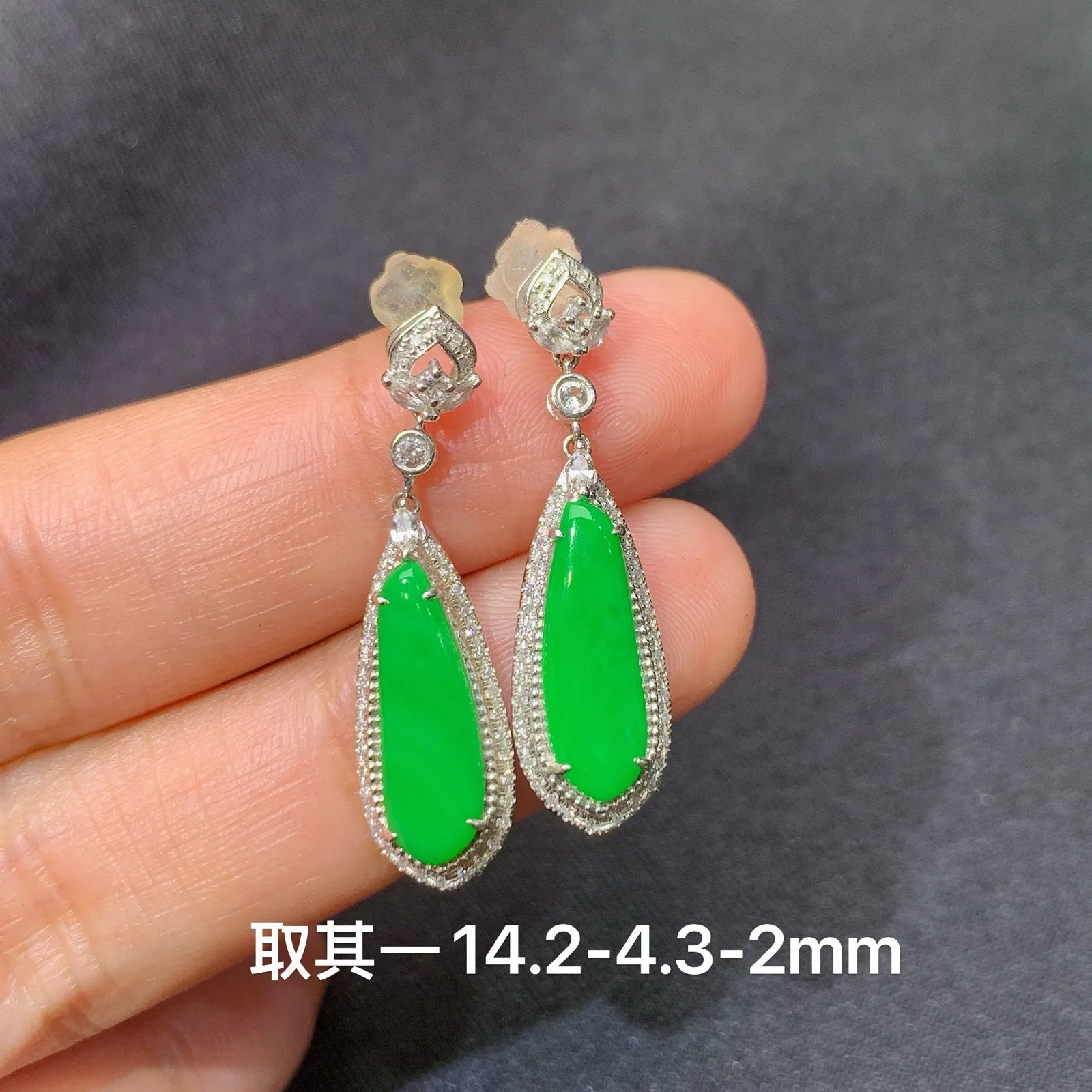 阳绿水滴耳坠，18k金镶嵌，简约时尚，冰润色阳，种水足 尺寸14.2*4.3*2