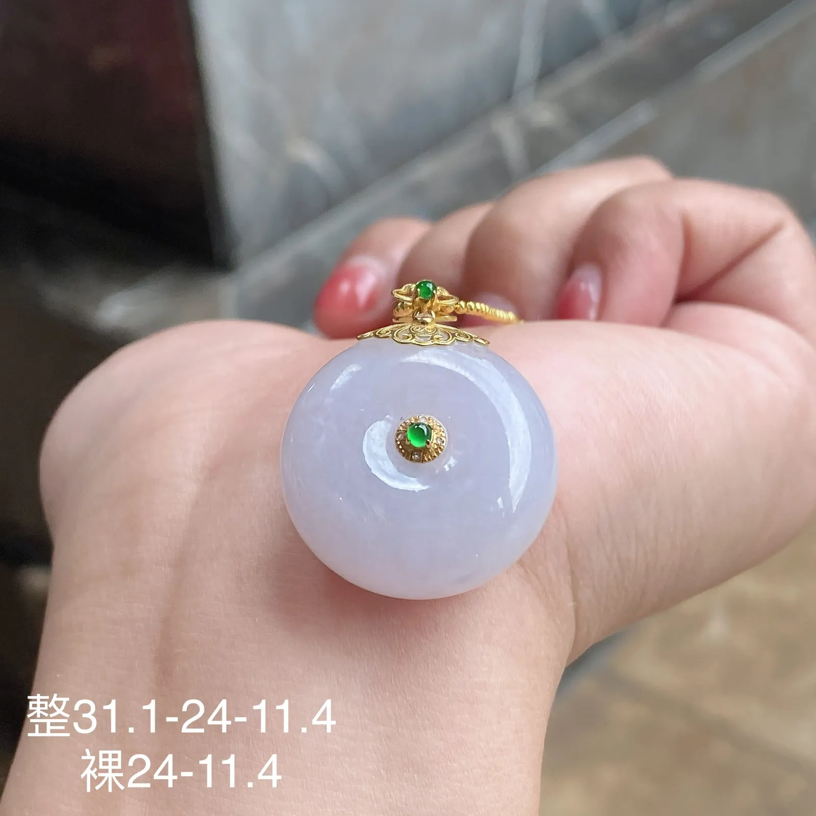 冰糯种春色平安扣吊坠 尺寸31.1-24-11.4毫米