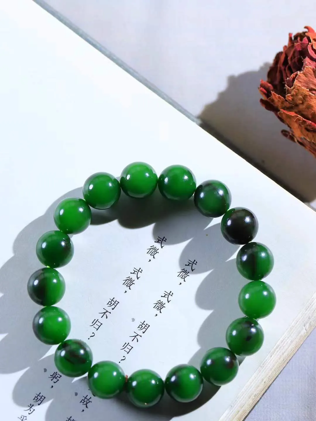 【珠圆玉润.手串】

精品️和田玉碧玉珠圆玉润手串 玉质温润细腻  整串打磨圆润，佩戴舒适。珠珠落玉盘，间关莺语花底滑，一生美好时光，无论身在何处，都有它相伴相守。事事顺遂，幸福美满，吉祥如意。重46.3克 尺寸取一11.9mm  FDA-221101033