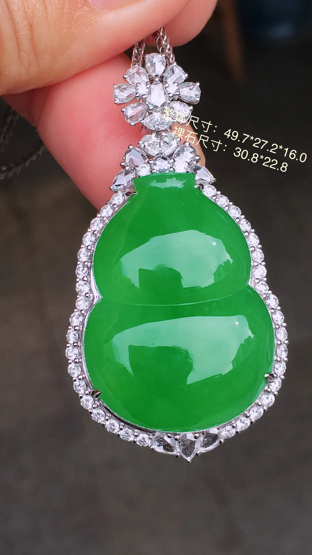 阳绿大葫芦吊坠，色泽均匀艳丽，玉质细腻，荧光感超
强，饱满圆润，尽显优雅气质，18k
金豪华镶嵌