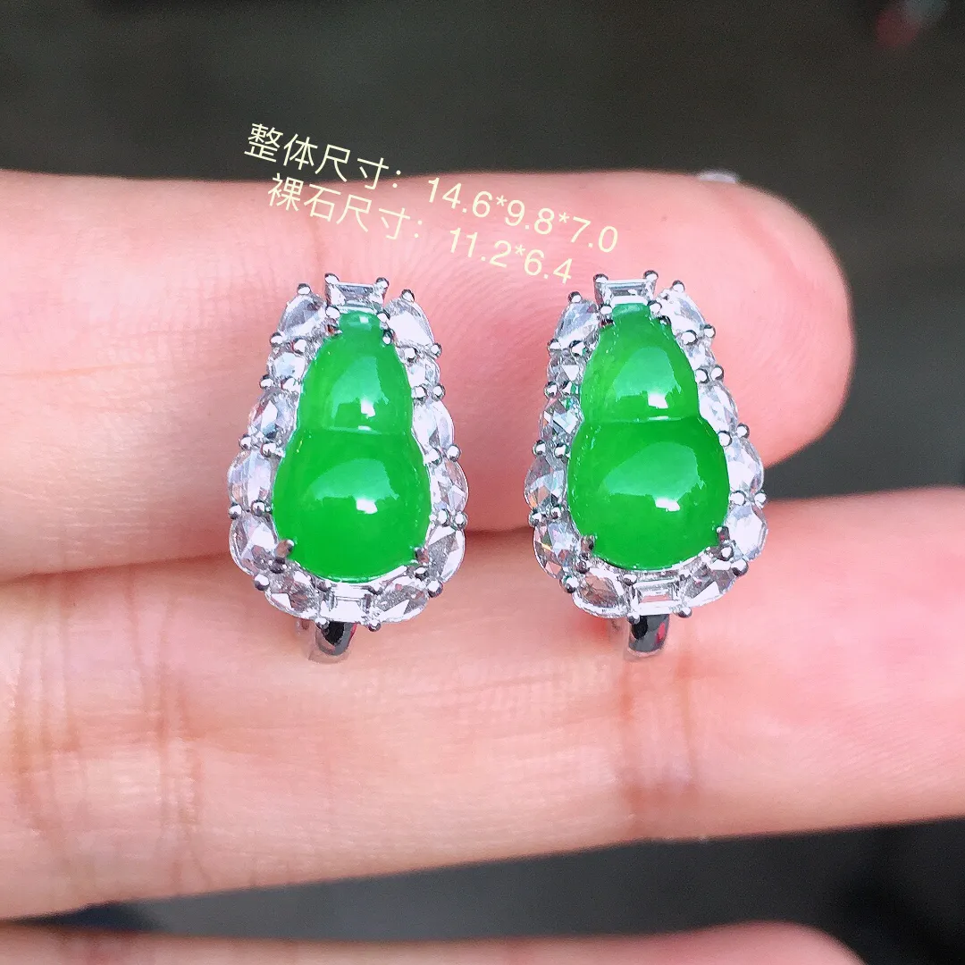 阳绿葫芦耳钉，色泽均匀艳丽，玉质细腻，荧光感超
强，饱满圆润，尽显优雅气质，18k
金豪华镶嵌