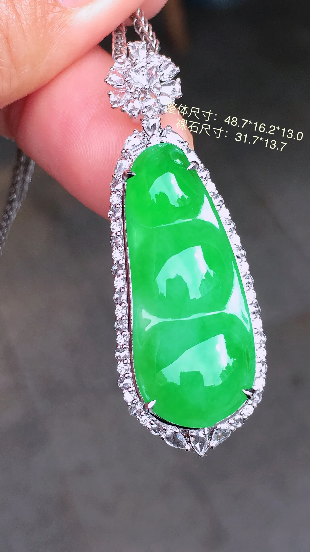 阳绿福豆吊坠，色泽均匀艳丽，玉质细腻，荧光感超
强，饱满圆润，尽显优雅气质，18k
金豪华镶嵌