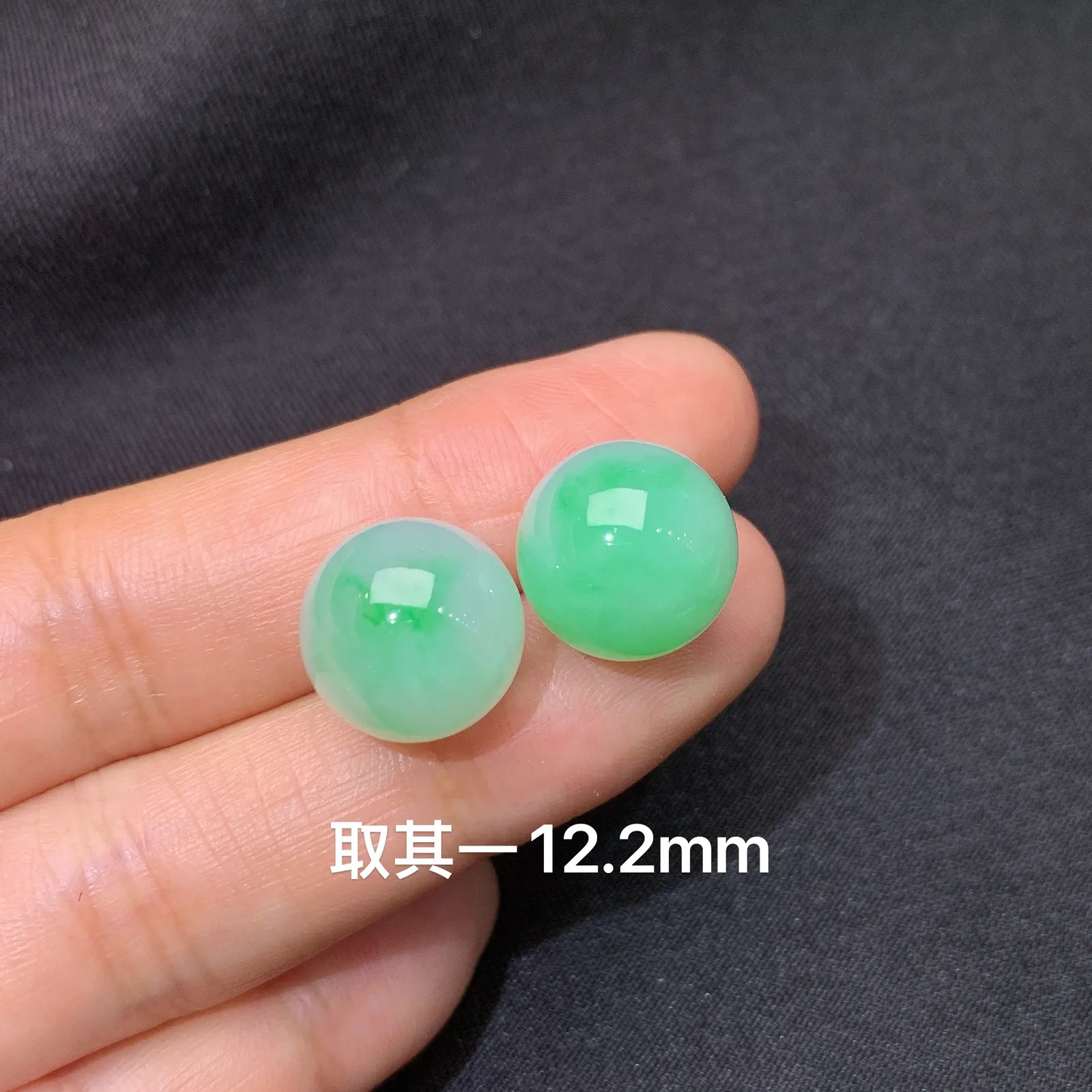 飘绿圆珠一对，冰润色甜，玉质细腻，种水足 直径12.2