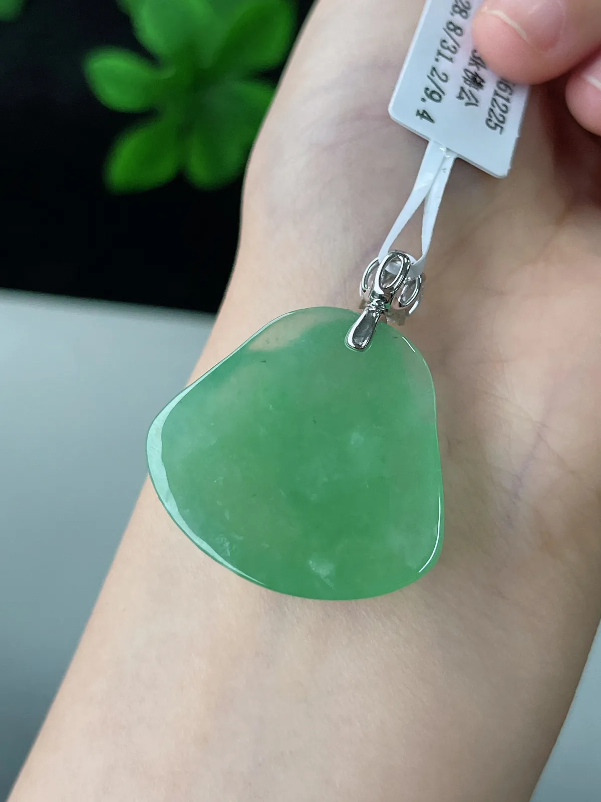 翡翠冰糯种浅绿色吊坠