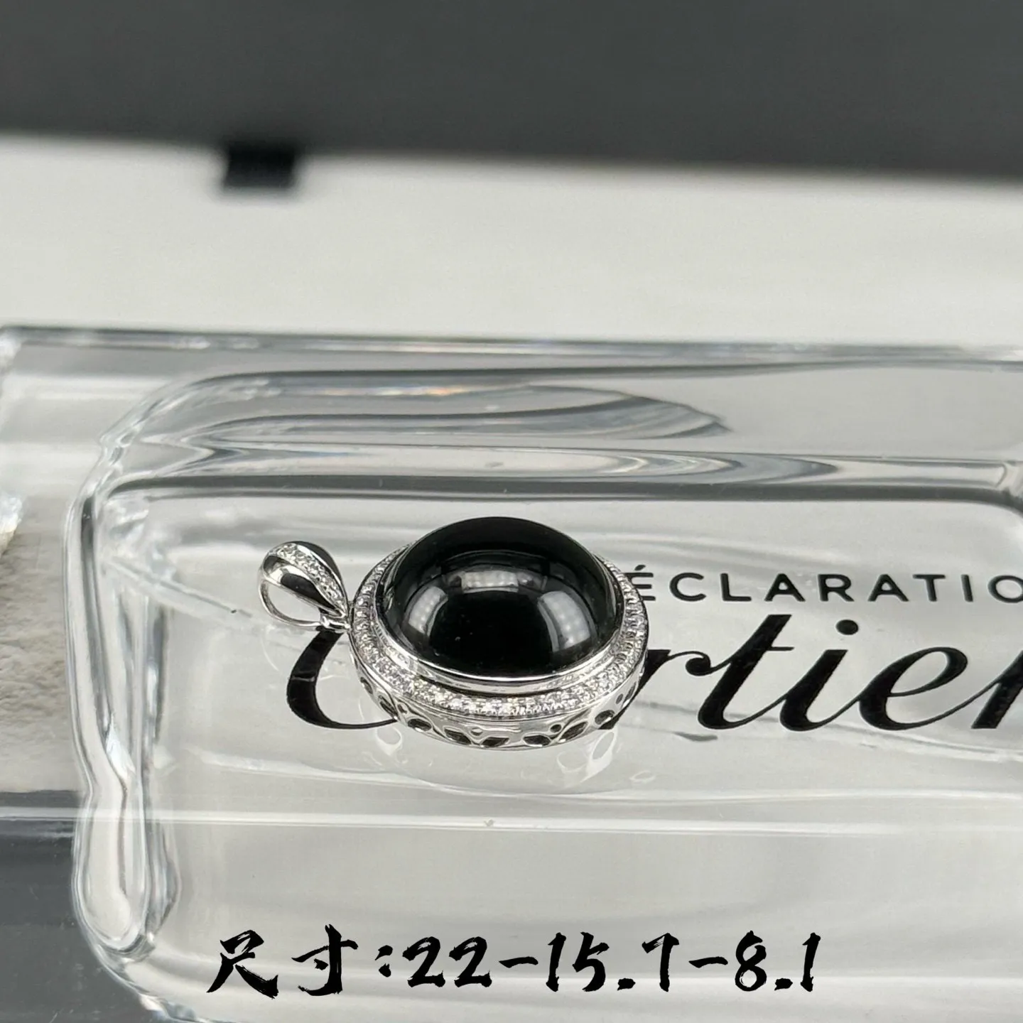 精品墨翠小蛋面 重金豪镶 打灯通透 油性十足 尺寸22