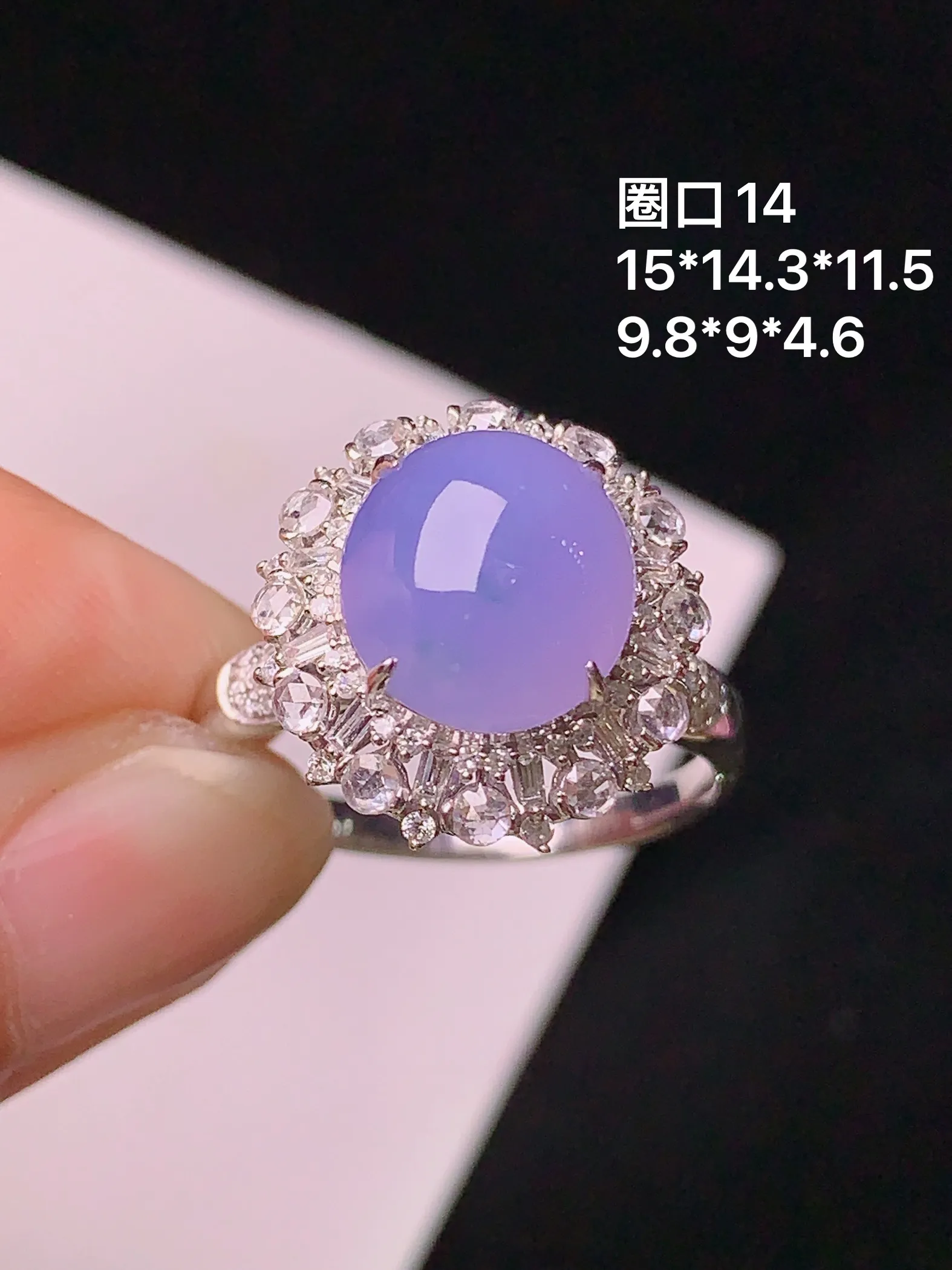 18k金钻镶嵌紫罗兰蛋面戒指 玉质细腻 色泽清新艳丽 圈14 整体尺寸15*14.3*11.5