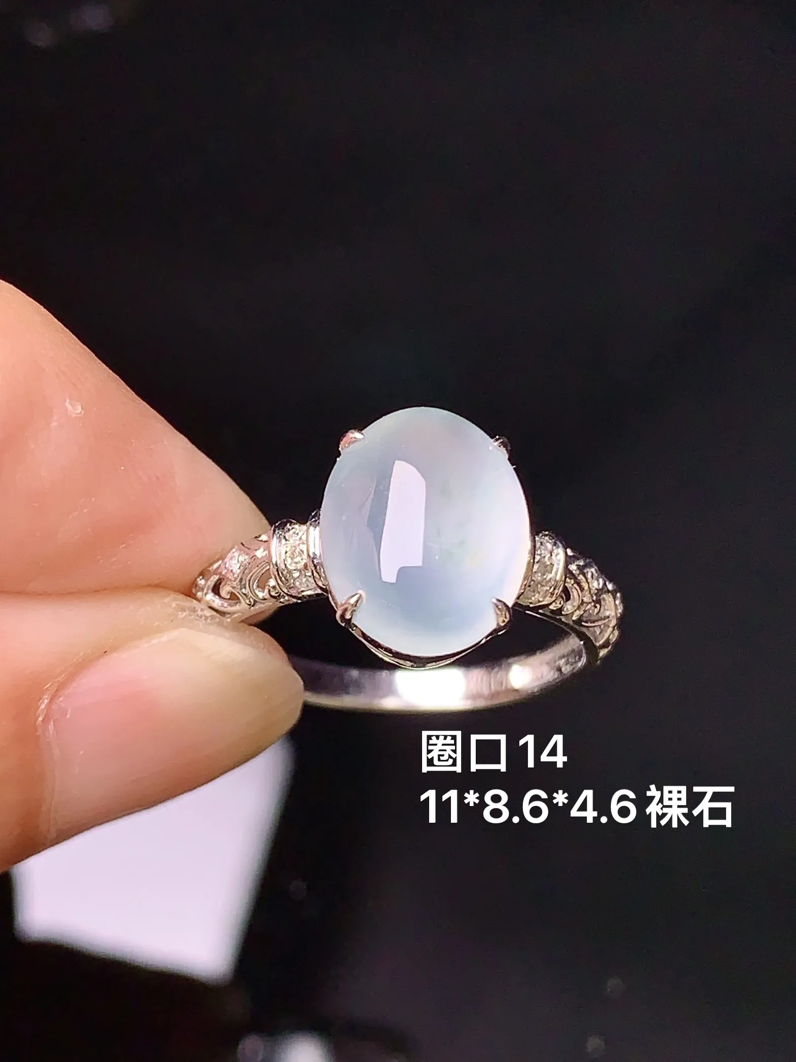 18k金钻镶嵌冰种蛋面戒指 玉质细腻 色泽清新艳丽 圈口14 裸石尺寸11*8.6*4.6