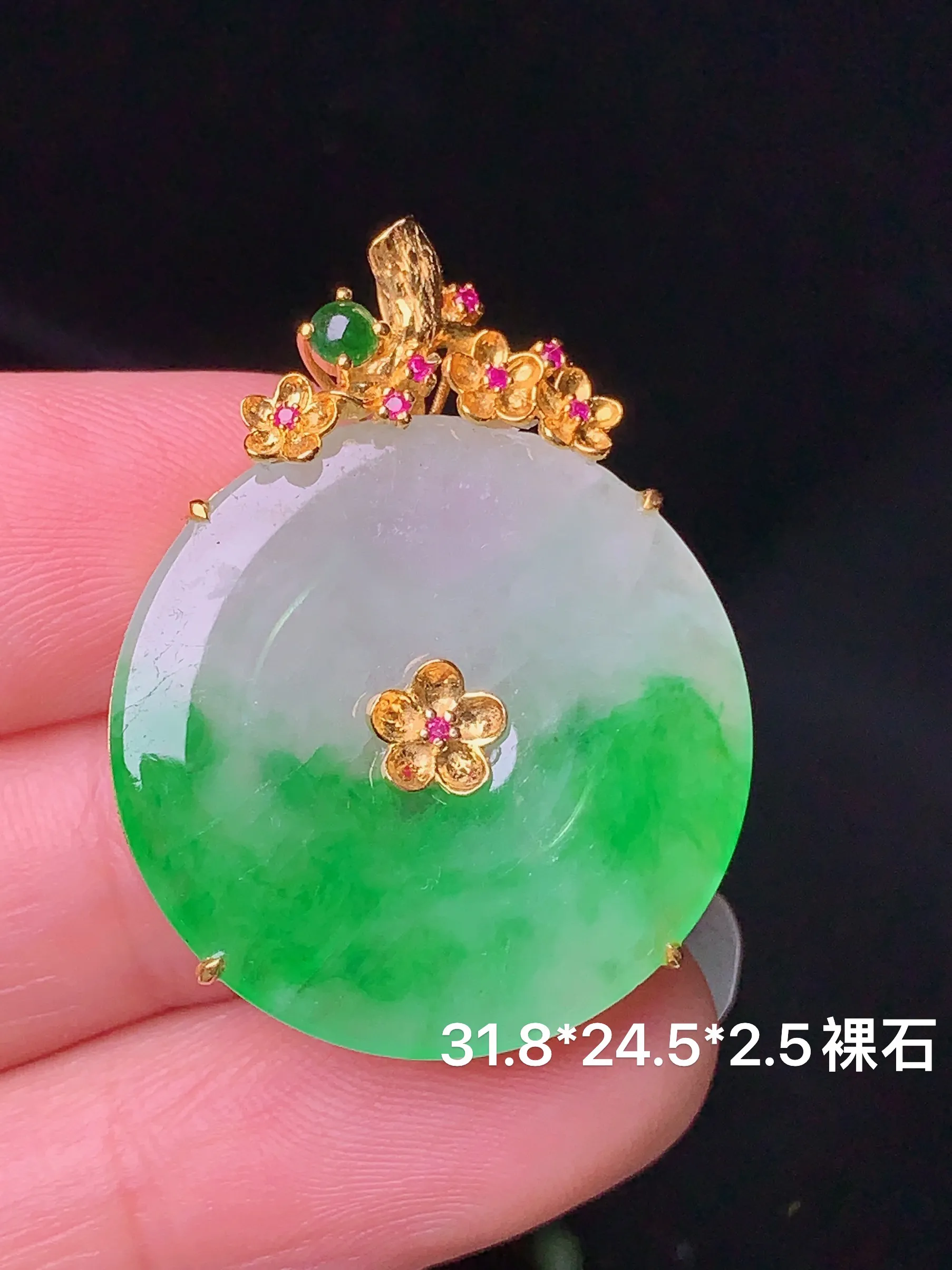 18k金镶嵌翠绿平安扣吊坠 玉质细腻 色泽清新艳丽 裸石尺寸31.8*24.5*2.5