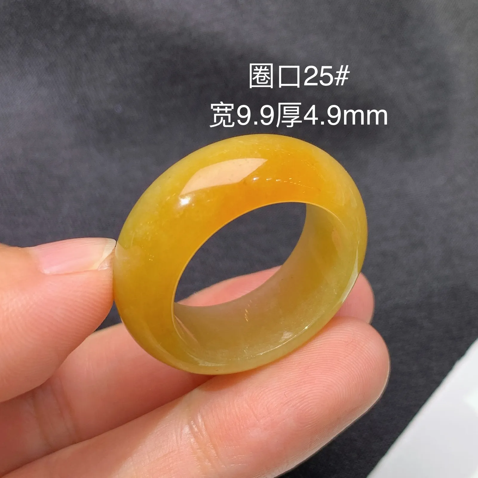 冰黄翡戒圈，指环，冰润鲜艳，玉质细腻，种水足 Xq 圈口25 尺寸9.9*4.9