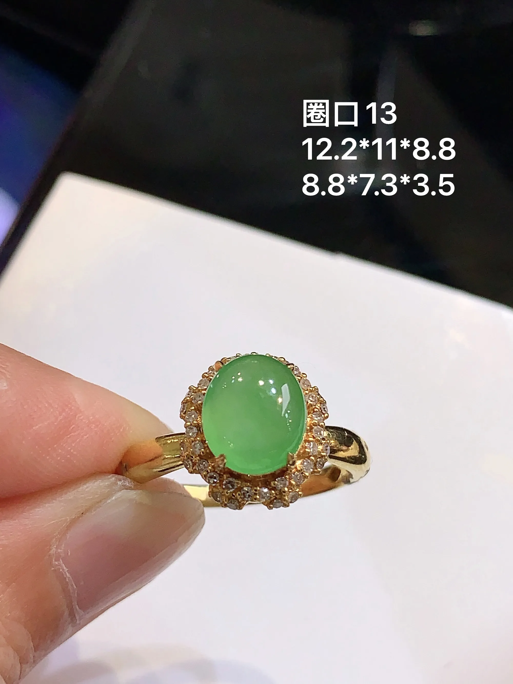 18k金钻镶嵌翠绿蛋面戒指 玉质细腻 色泽清新艳丽 圈口13 整体尺寸12.2*11*8.8