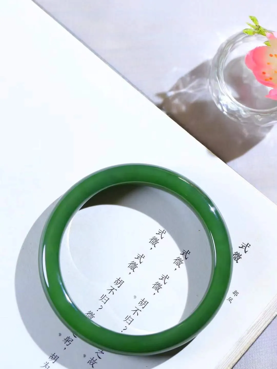 【碧色荡漾·手镯】

精品️和田玉碧玉手镯，玉质细腻温润，手感舒适，️线条流畅，简约大气，美自天成，佩戴于腕间，婉约之美，举手投足间透出那份低调奢华，醉人心扉。重41克 内径圈口57mm尺寸9.7-8.3mm FDL-771101132