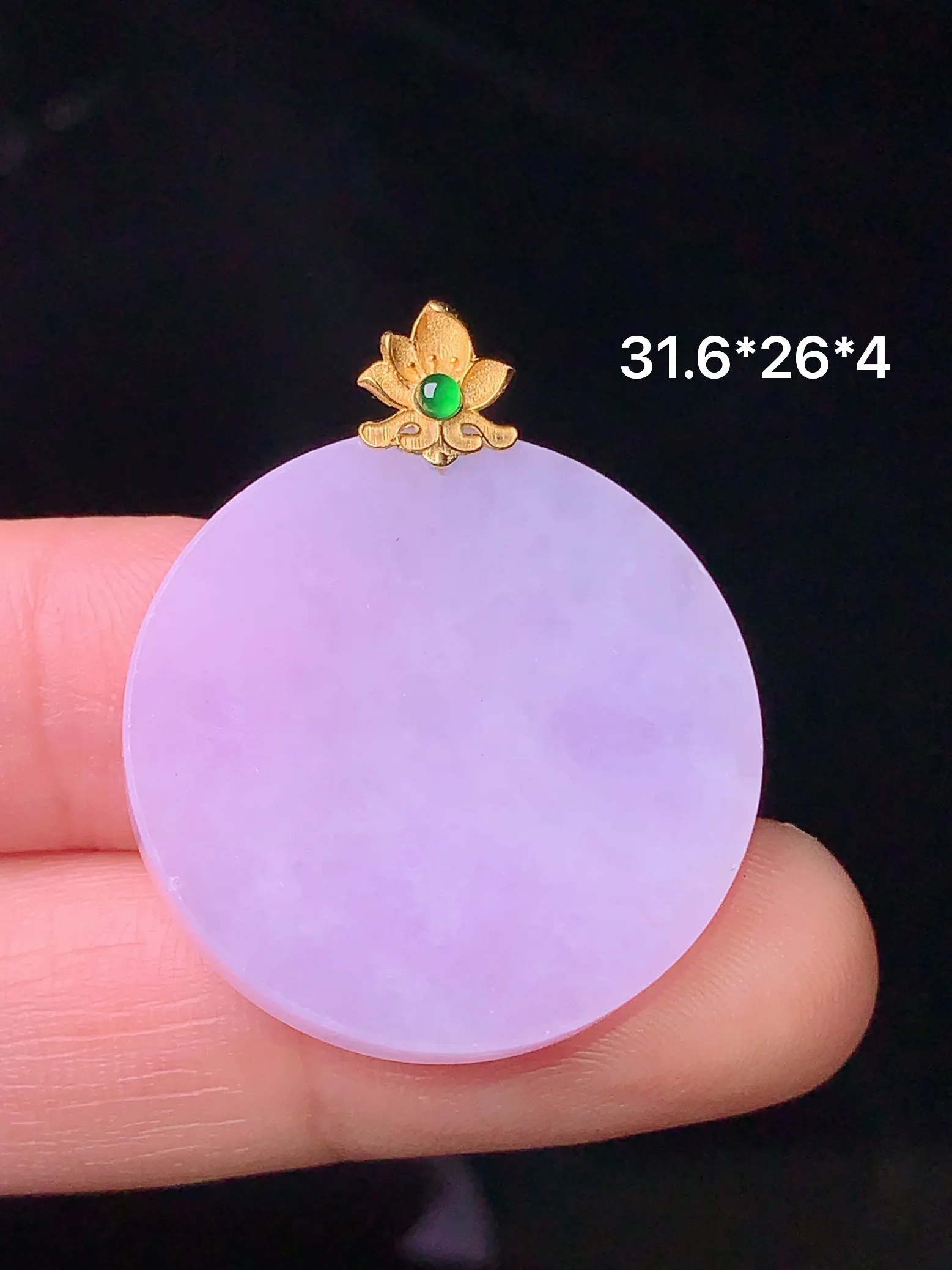 18k金镶嵌紫罗兰圆珠吊坠 玉质细腻 色泽清新艳丽 整体尺寸31.6*26*4