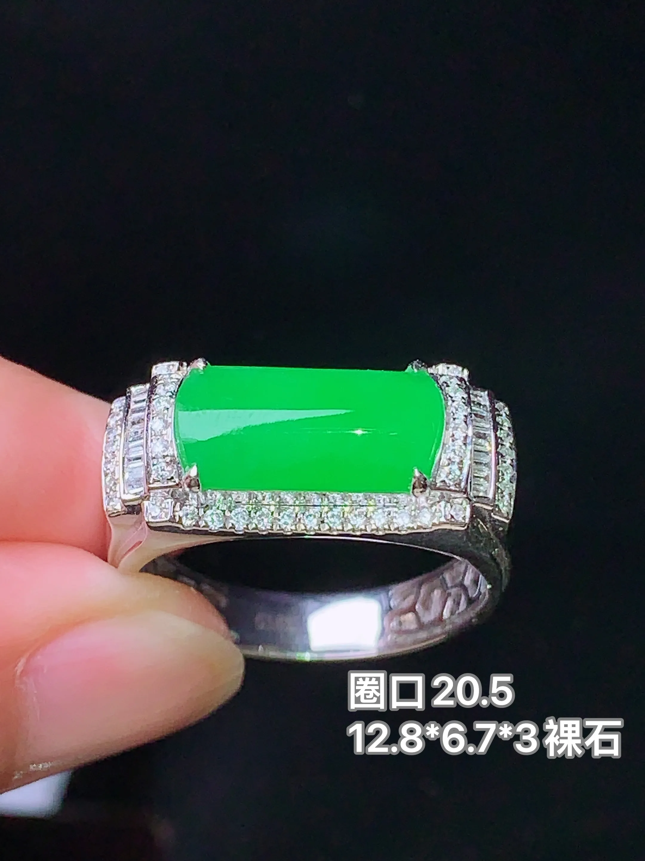 18k金钻镶嵌翠绿马鞍戒指 玉质细腻 色泽清新艳丽 圈口20.5 整体尺寸12.8*6.7*3