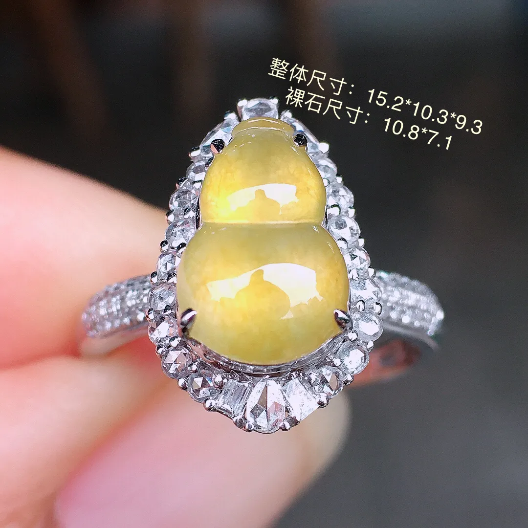 黄翡葫芦戒指，色泽均匀艳丽，玉质细腻，荧光感超
强，饱满圆润，尽显优雅气质，18k
金豪华镶嵌