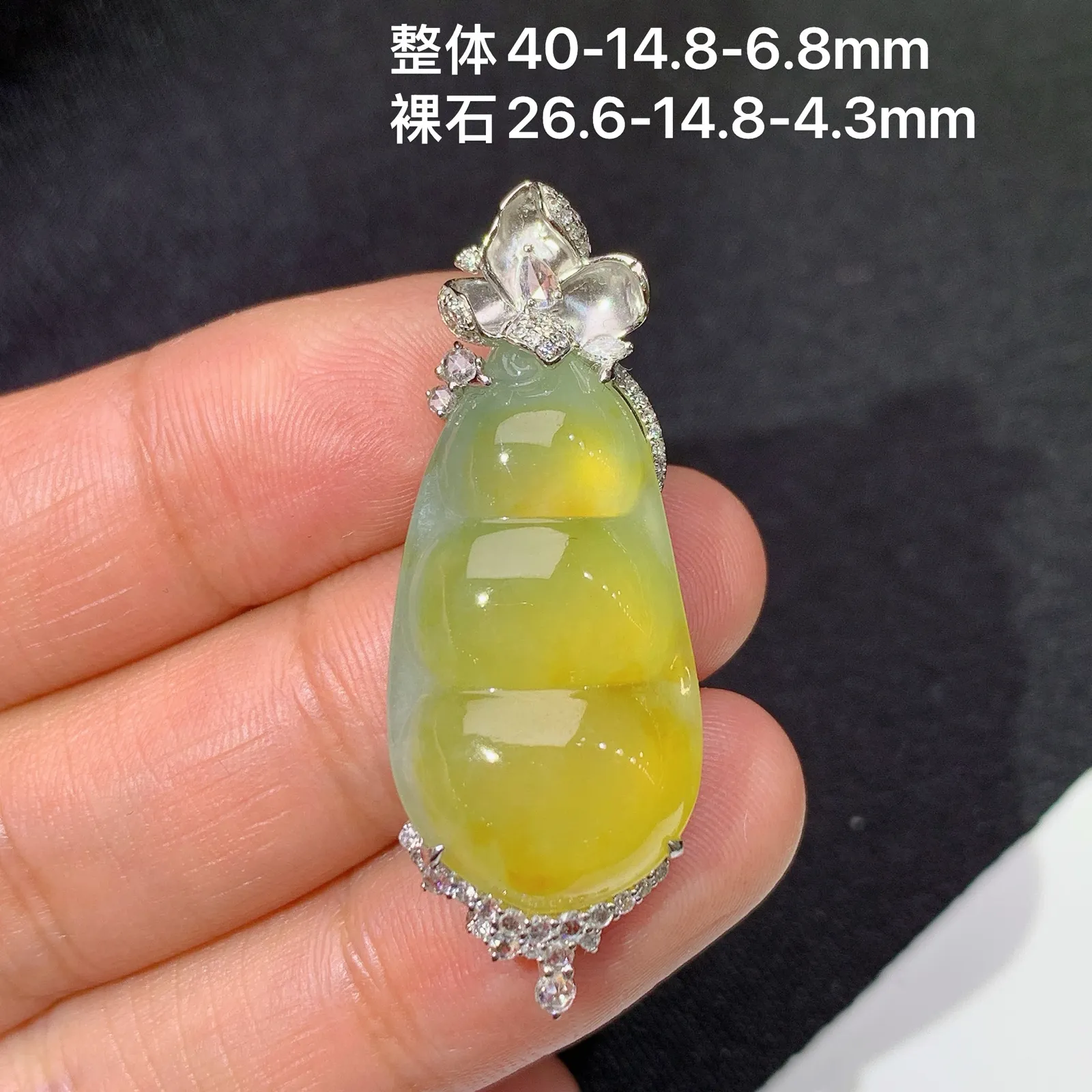 冰黄翡福豆吊坠，18k金镶嵌，冰透水润，颜色鲜亮 尺寸40*14.8*6.8