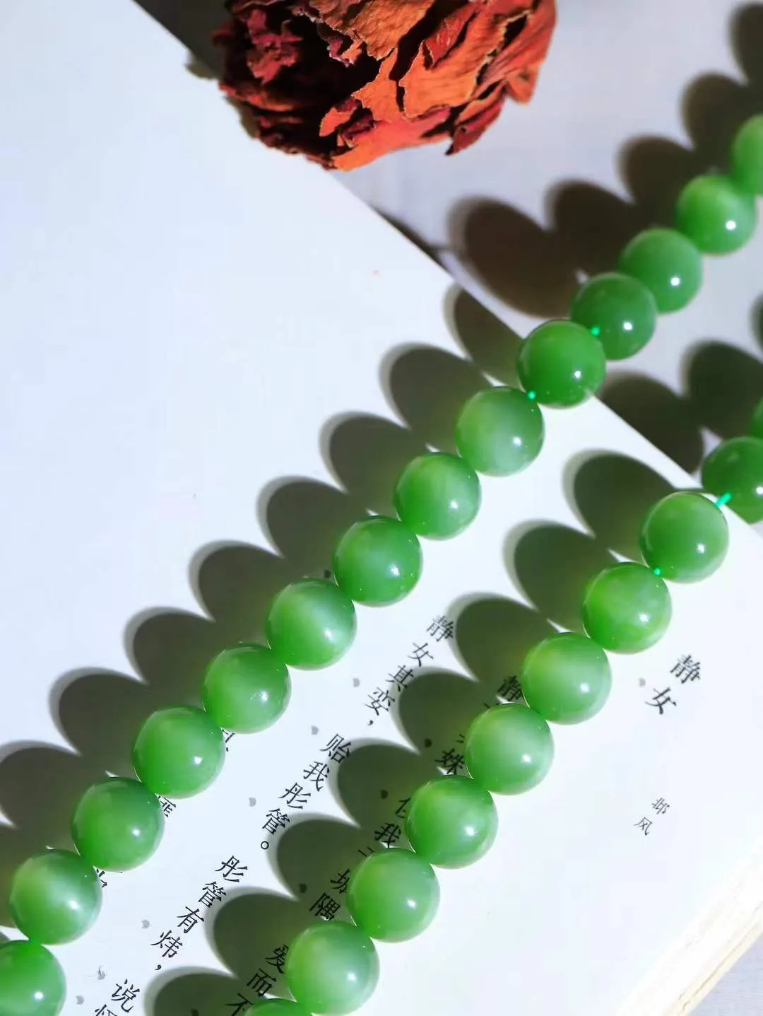 【珠圆玉润.项链】

收藏传家级臻品️和田玉碧玉猫眼珠圆玉润项链 玉质温润细腻  整串打磨圆润，佩戴舒适。珠珠落玉盘，间关莺语花底滑，一生美好时光，无论身在何处，都有它相伴相守。事事顺遂，幸福美满，吉祥如意。重107.5克 尺寸取一11.7mm  791101378A