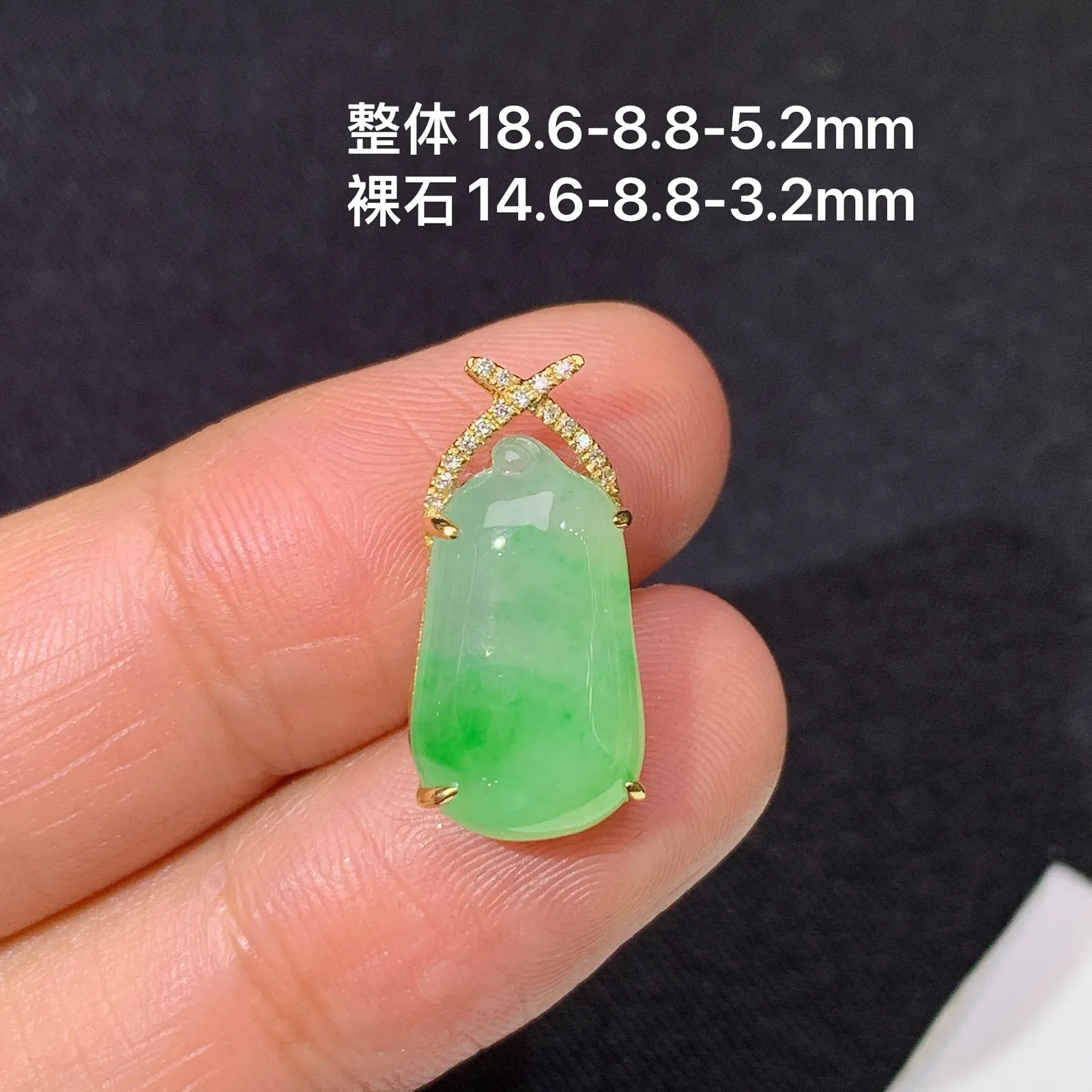 飘绿福瓜吊坠，18k金镶嵌，冰润细腻，色阳，种水足 尺寸18.6*8.8*5.2