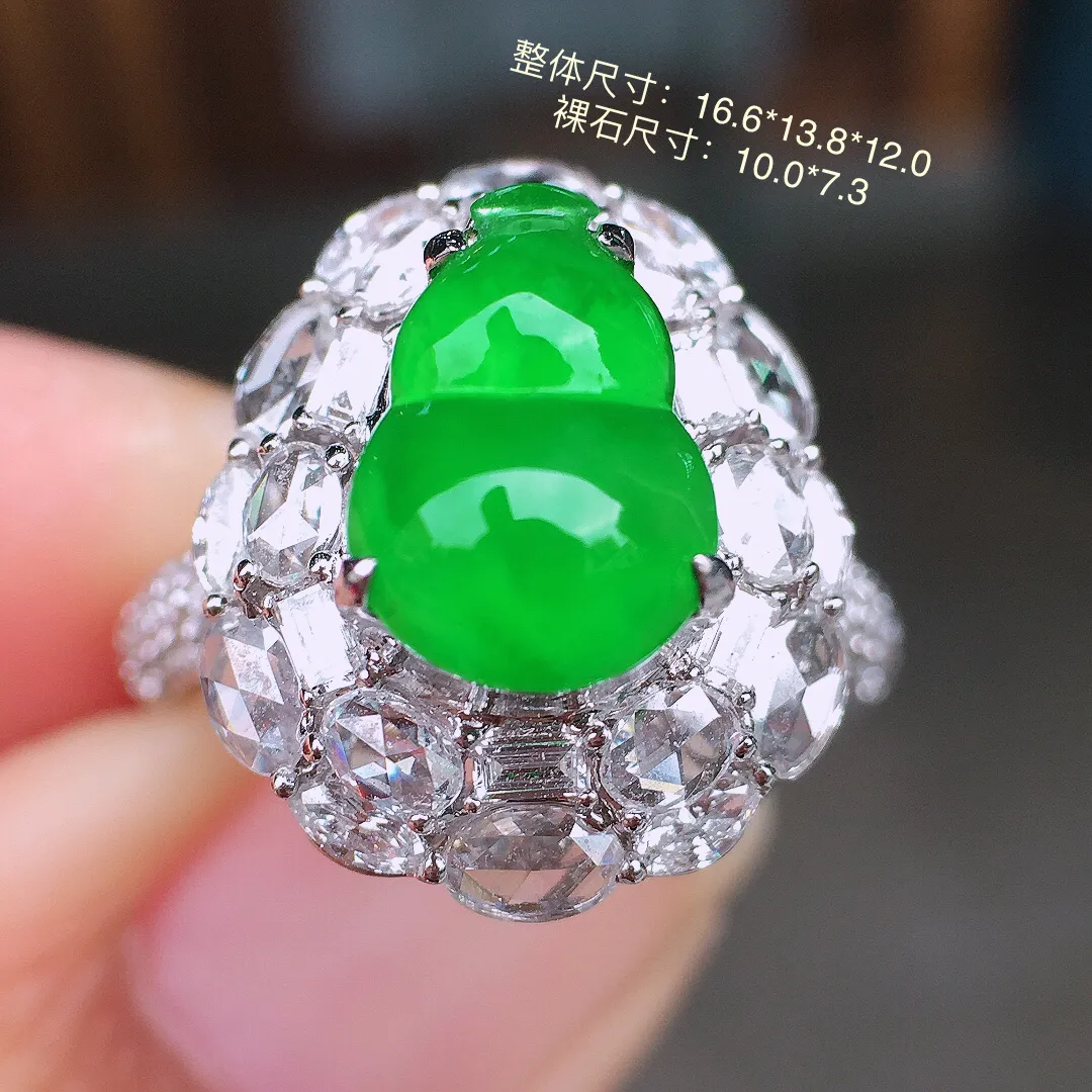 阳绿葫芦戒指，色泽均匀艳丽，玉质细腻，荧光感超
强，饱满圆润，尽显优雅气质，18k
金豪华镶嵌