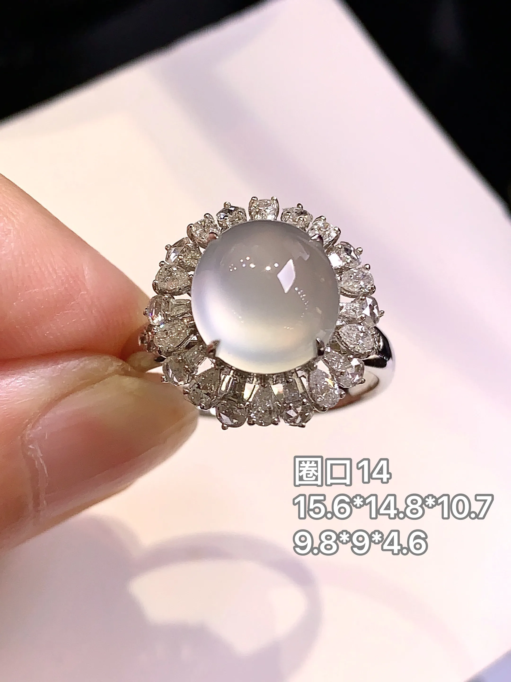 18k金钻镶嵌冰种蛋面戒指 玉质细腻 色泽清新艳丽 圈口14 整体尺寸15.6*14.8*10.7