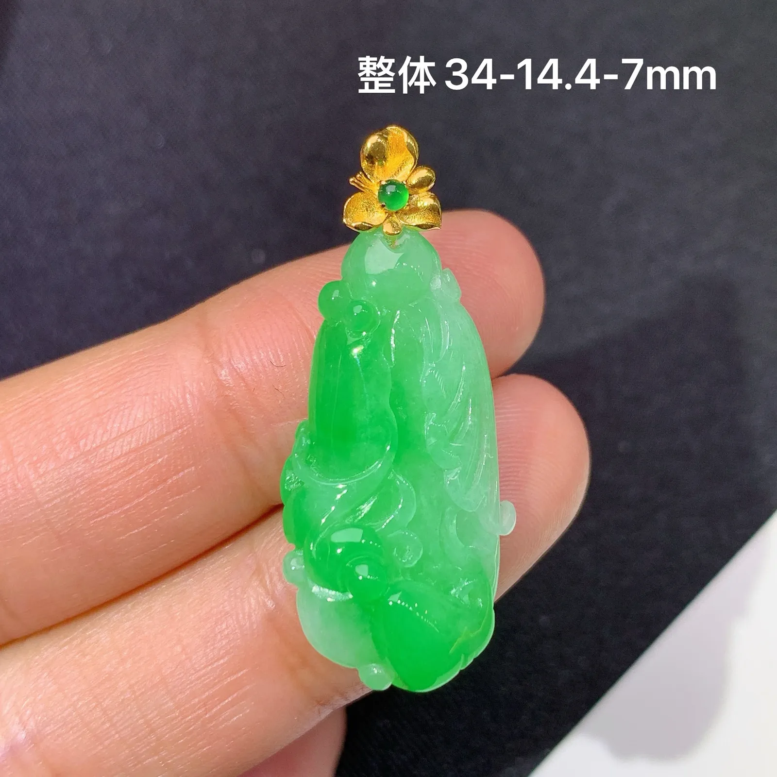 冰飘绿白菜吊坠，18k金镶嵌，冰润细腻，色阳，种水足 尺寸34*14.4*7