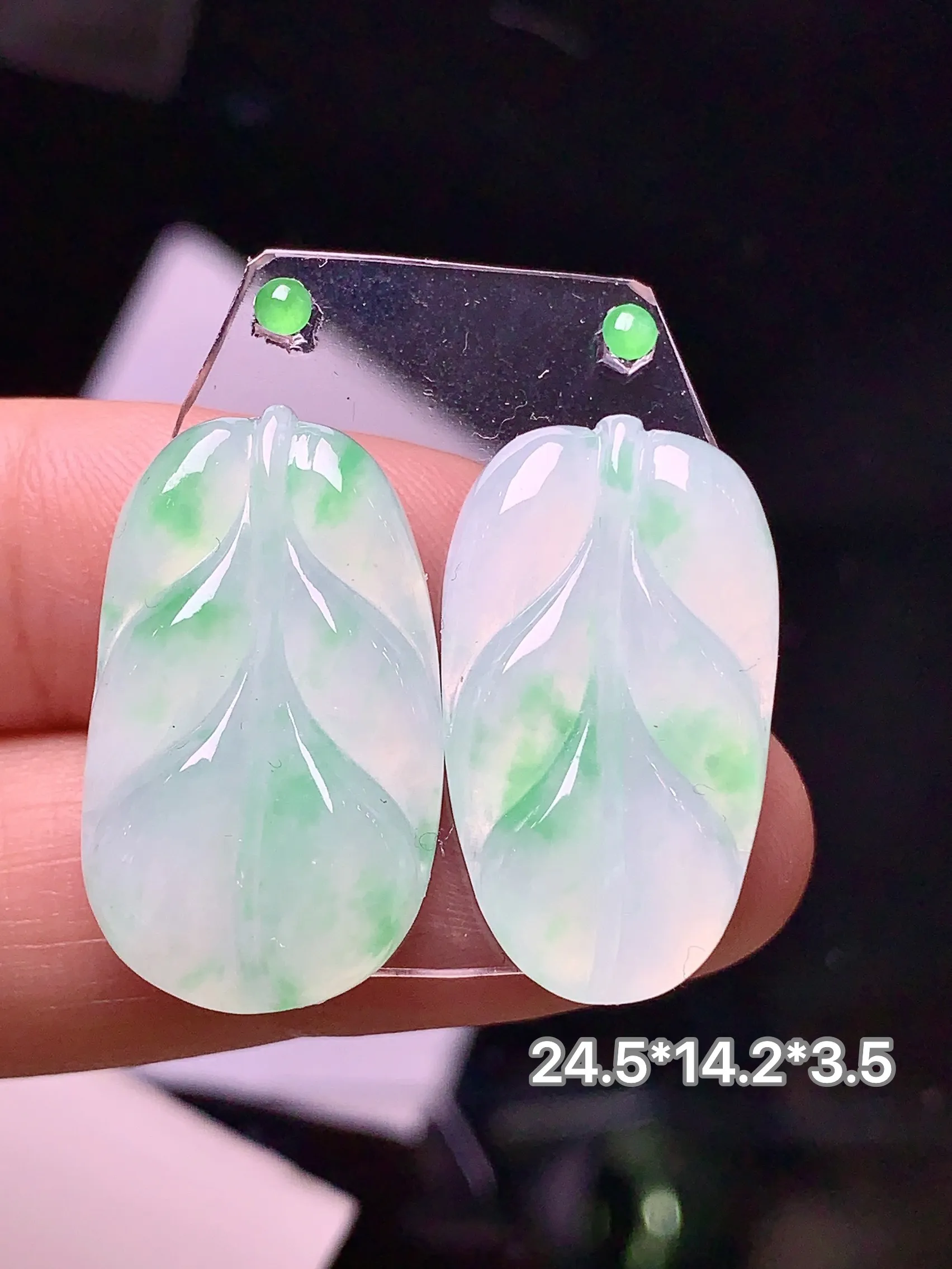 镶嵌款 飘绿树叶一对 玉质细腻 色泽清新艳丽 整体尺寸24.5*14.2*3.5