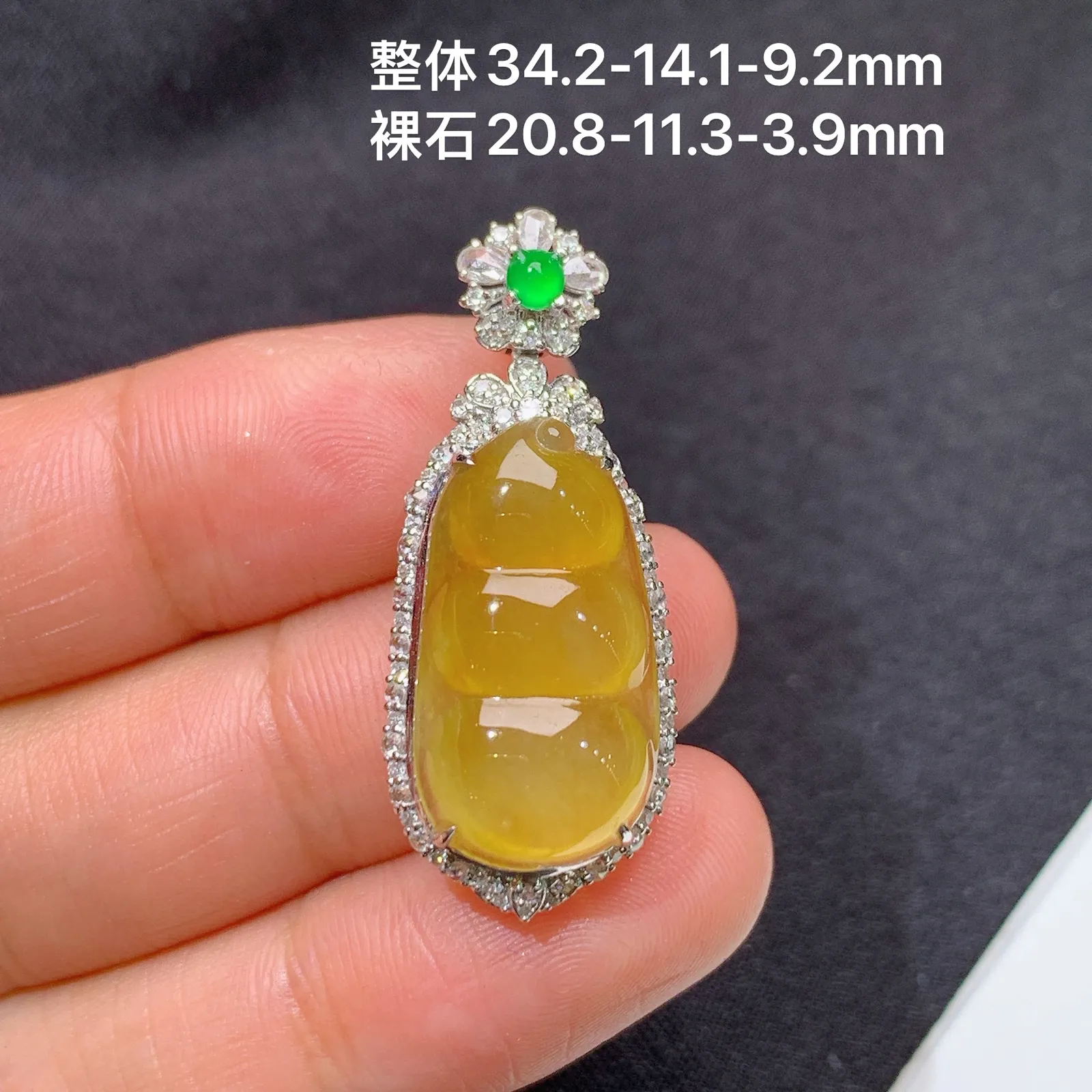 冰种黄翡福豆吊坠，18k金镶嵌，色泽鲜艳，水色超佳 尺寸34.2*14.1*9.2