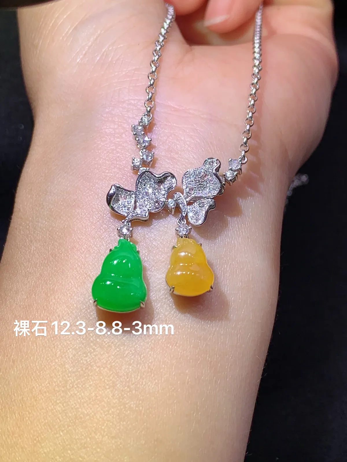 冰黄阳绿葫芦项链，18k金镶嵌，款式优雅，冰润细腻，种水足，裸石12.3*8.8*3