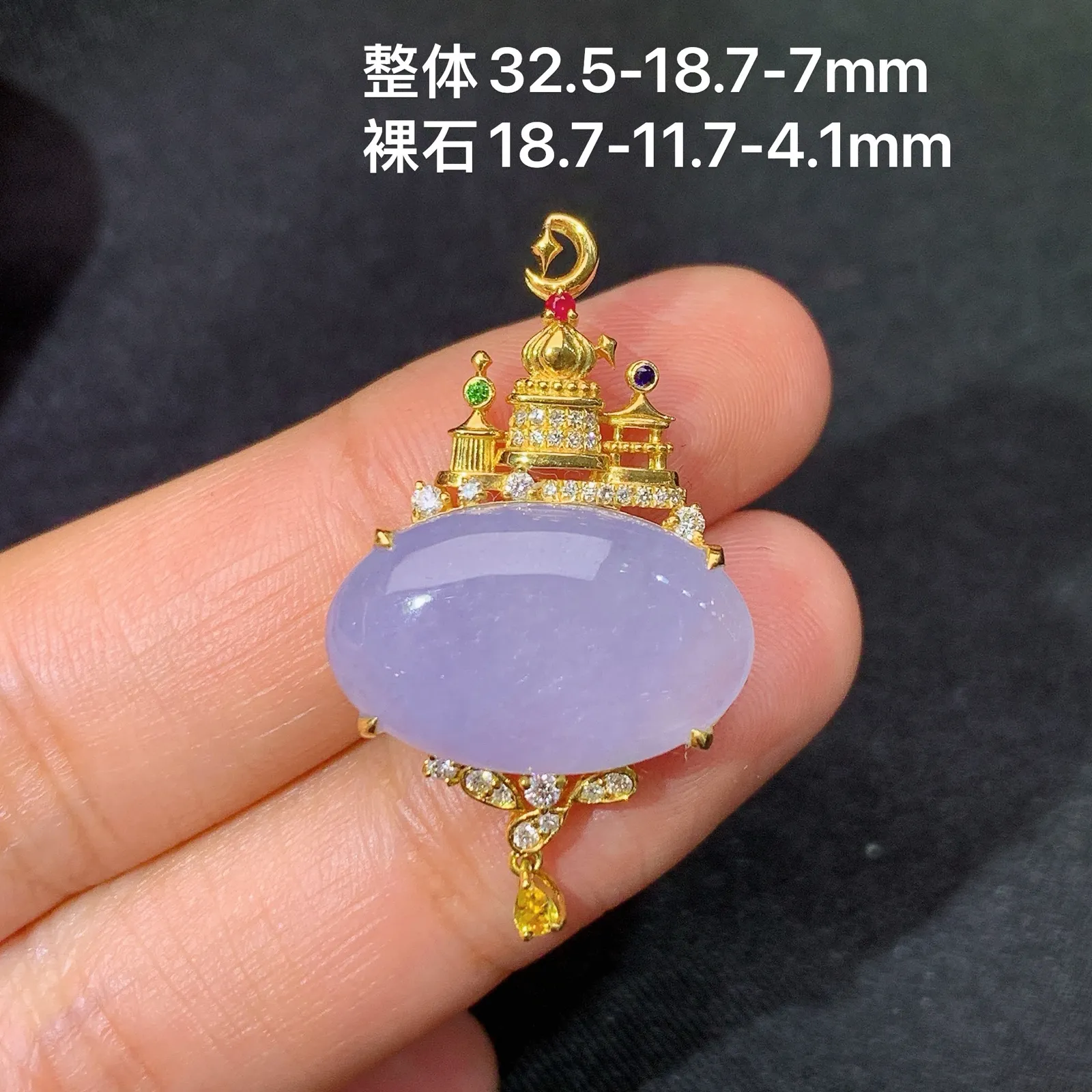 冰紫罗兰蛋面吊坠，18k金镶嵌，温润细腻，色泽浓郁 尺寸32.5*18.7*7