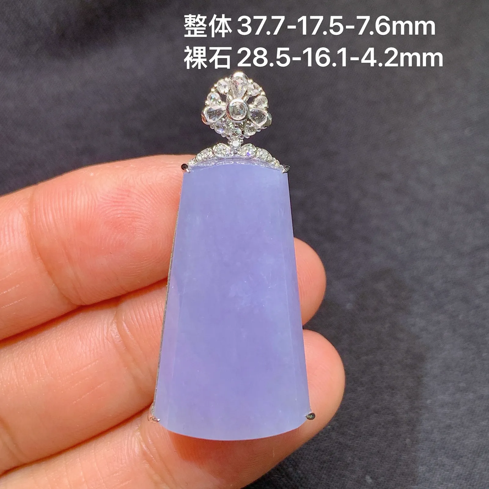 紫罗兰无事牌吊坠，18k金镶嵌，温润细腻，颜色鲜艳 尺寸37.7*17.5*7.6